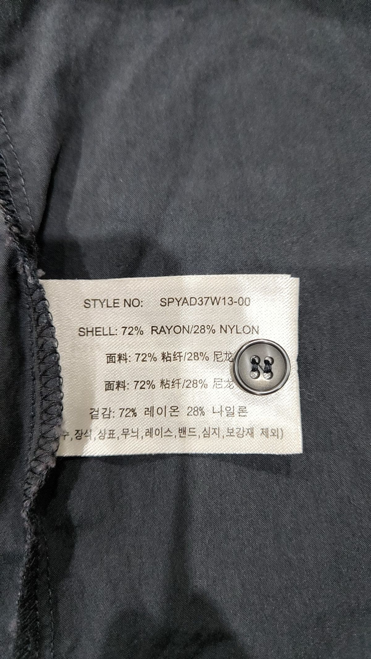 스파오(SPAO) 캐주얼 셔츠 FREE