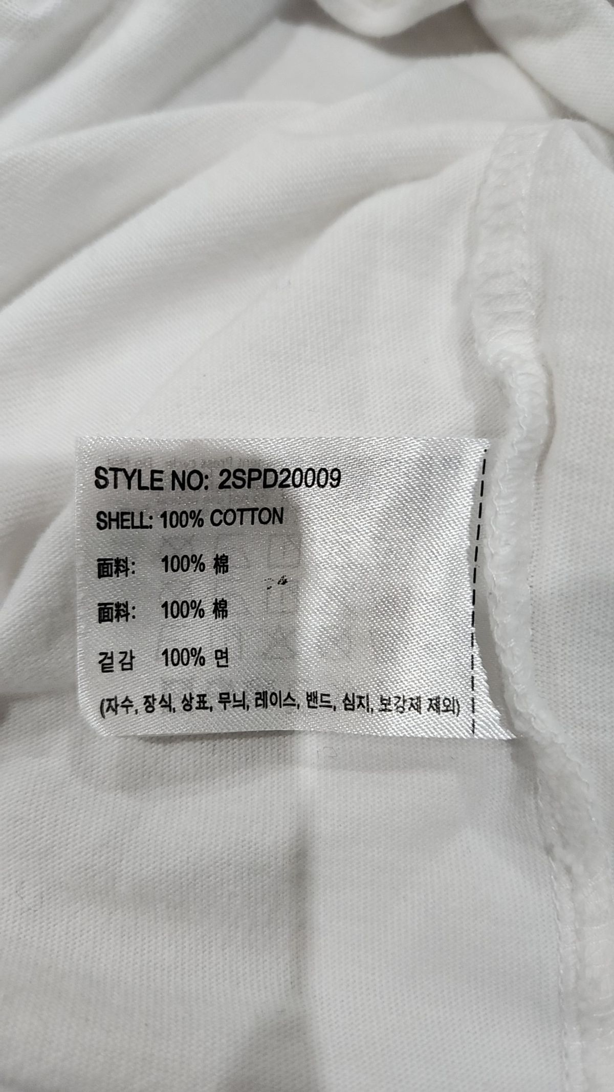 스파오(SPAO) 반소매 티셔츠 L