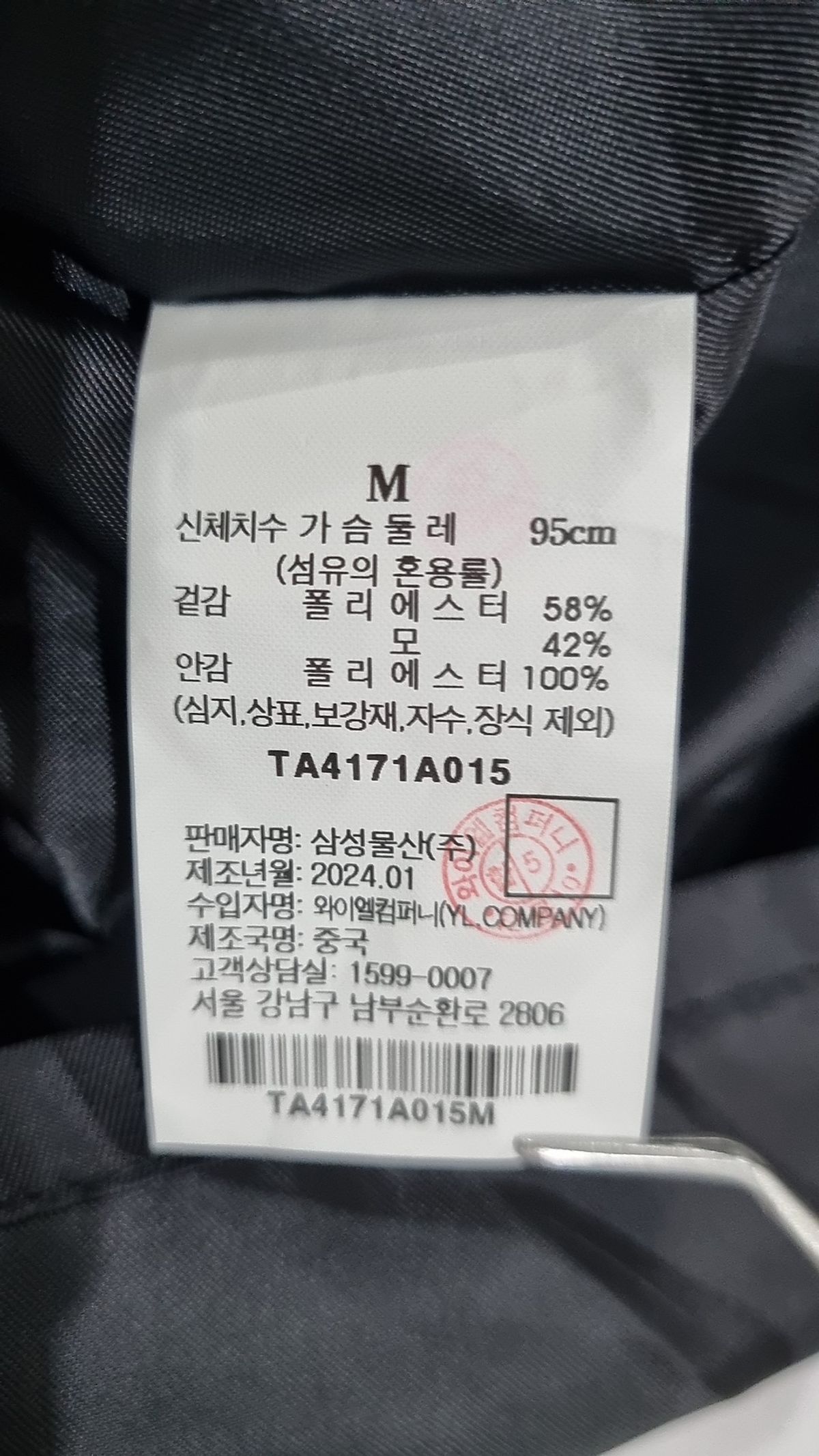 디애퍼처(THE APERTURE) Gatsby Dress  Black (TA4171A015) M