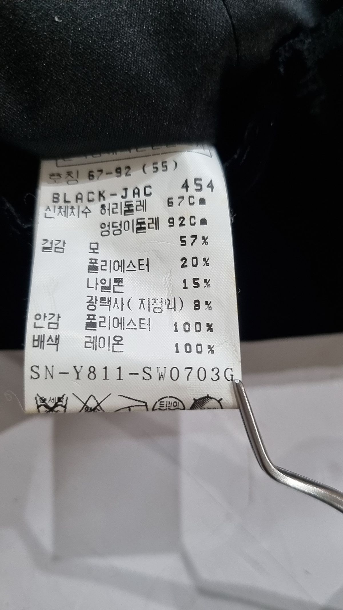 예츠(YETTS) 미니스커트 55