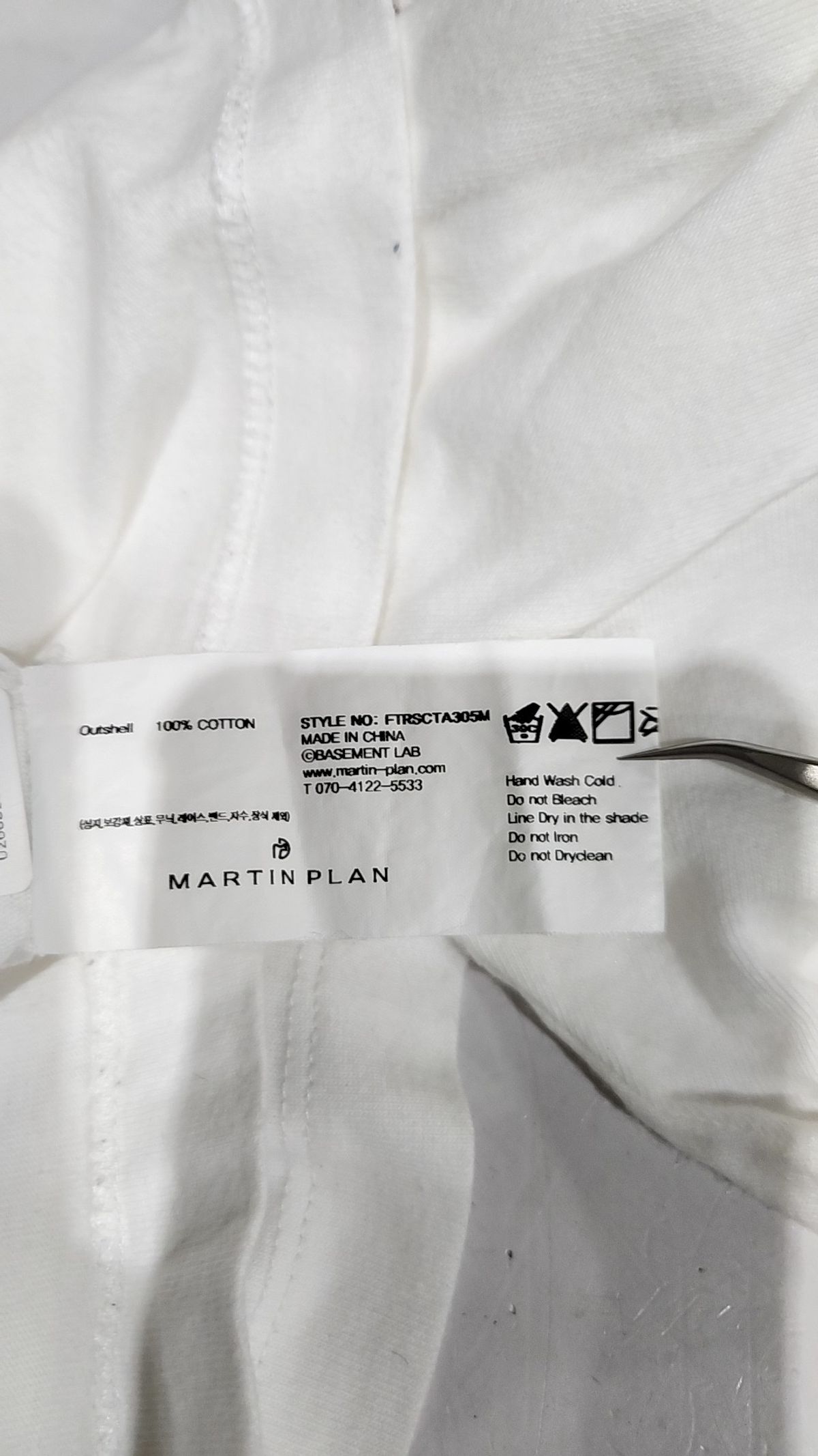 마틴플랜(MARTIN PLAN) 반소매 티셔츠 S