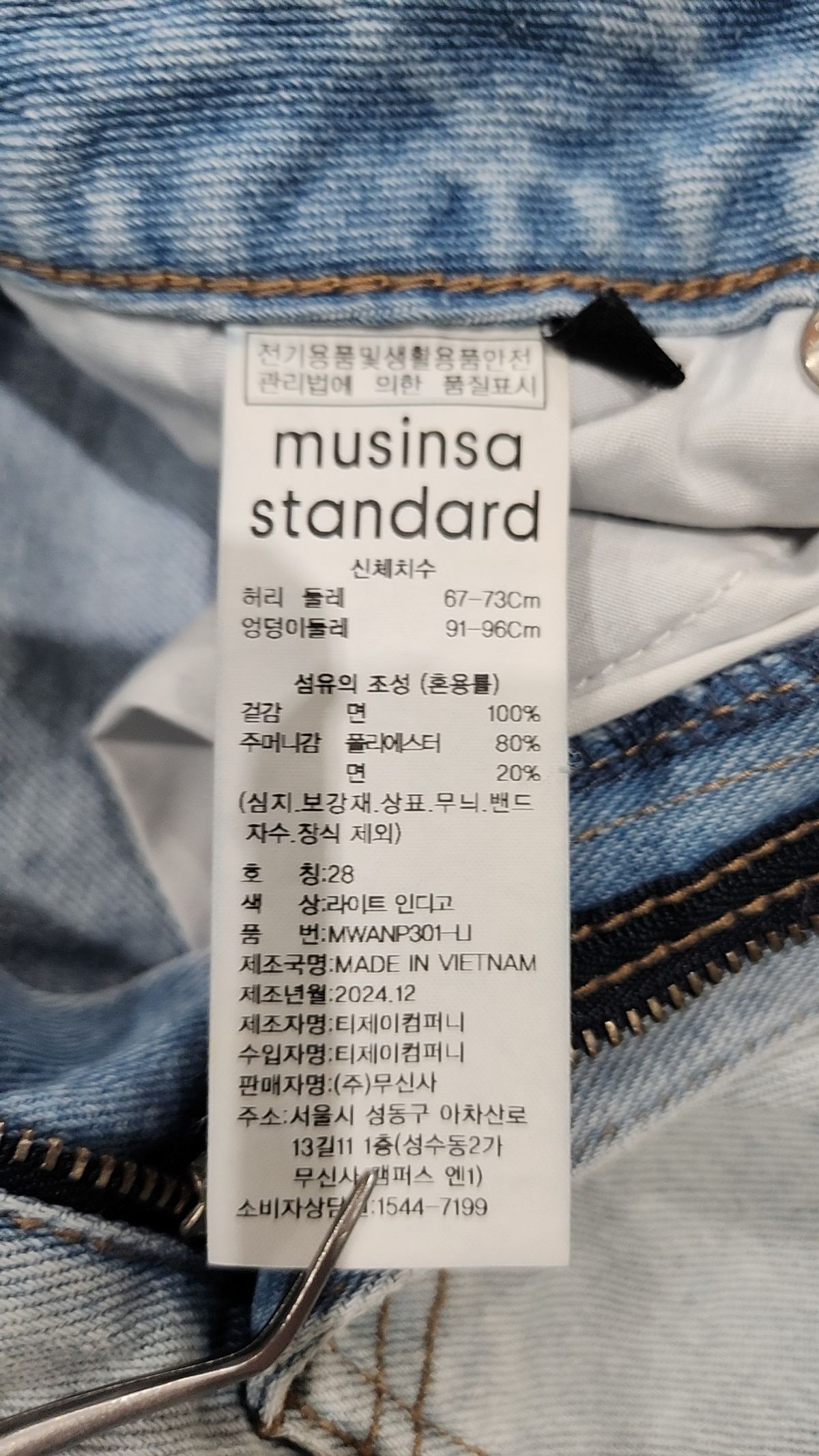무신사 스탠다드(MUSINSA STANDARD) 숏팬츠 28
