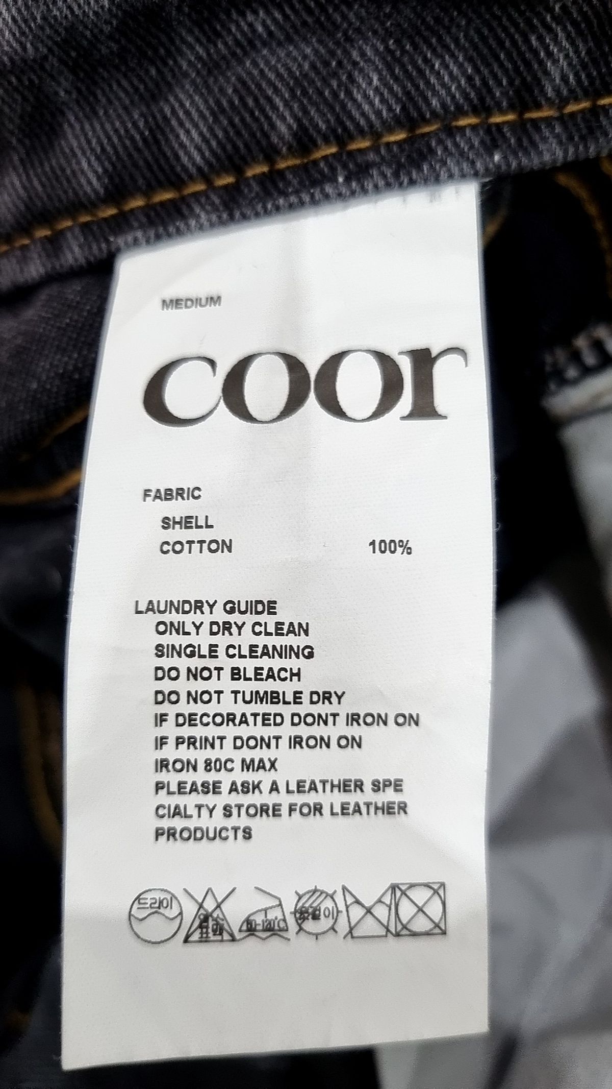 쿠어(COOR) 숏팬츠 M