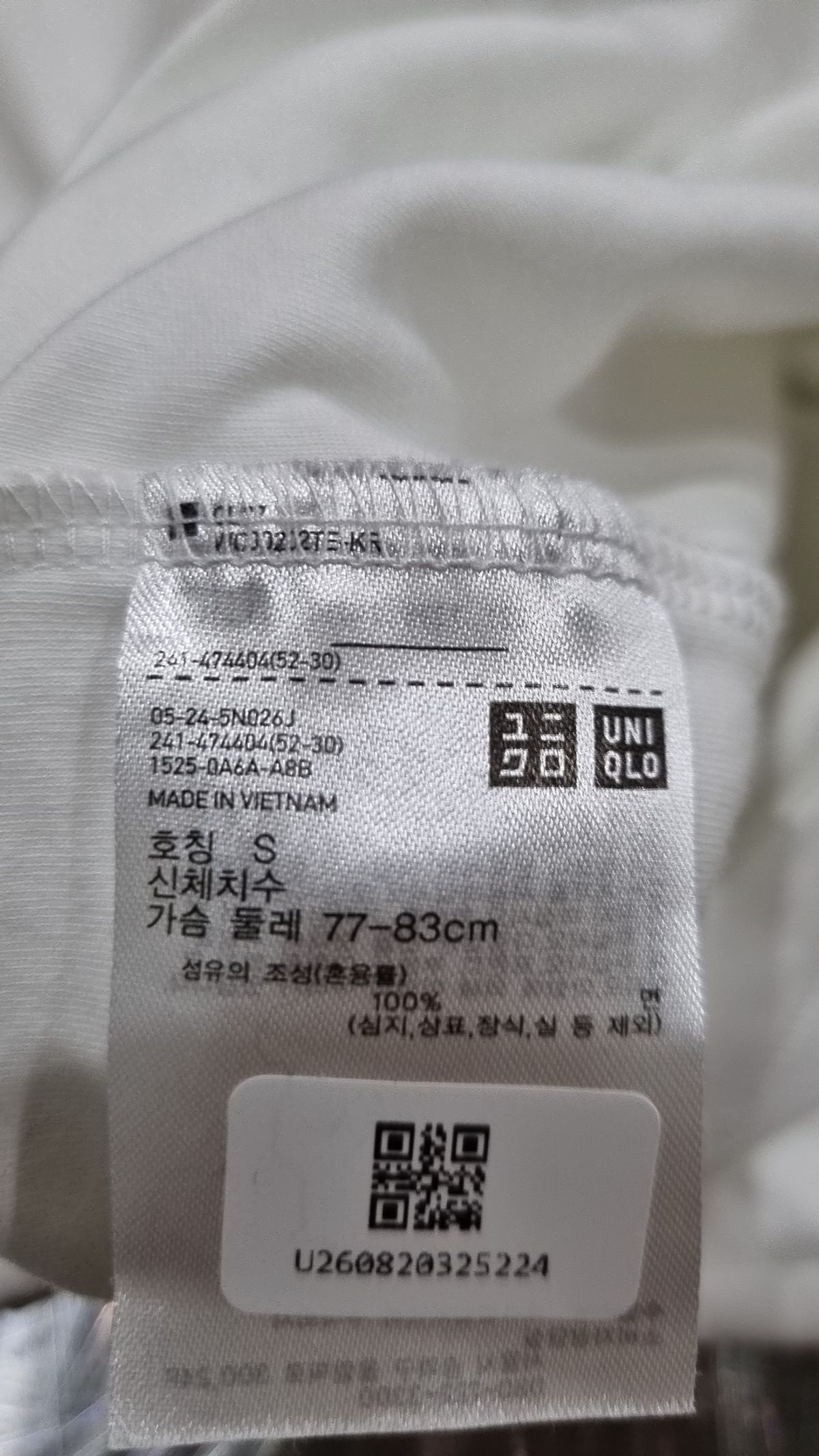 유니클로(UNIQLO) 반소매 티셔츠 S