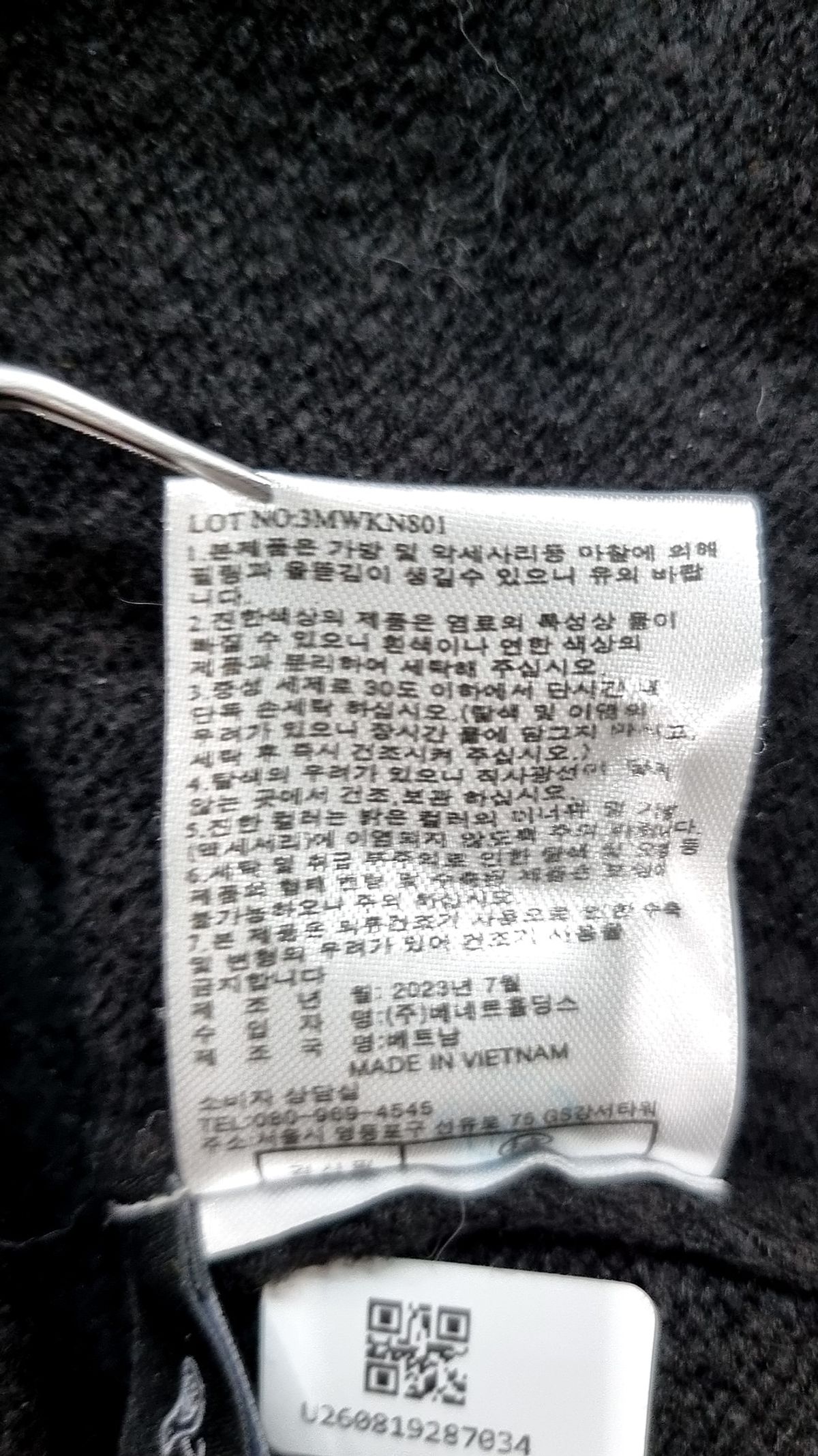 라삐아프(Lapiaf du Marais) 니트/스웨터 90