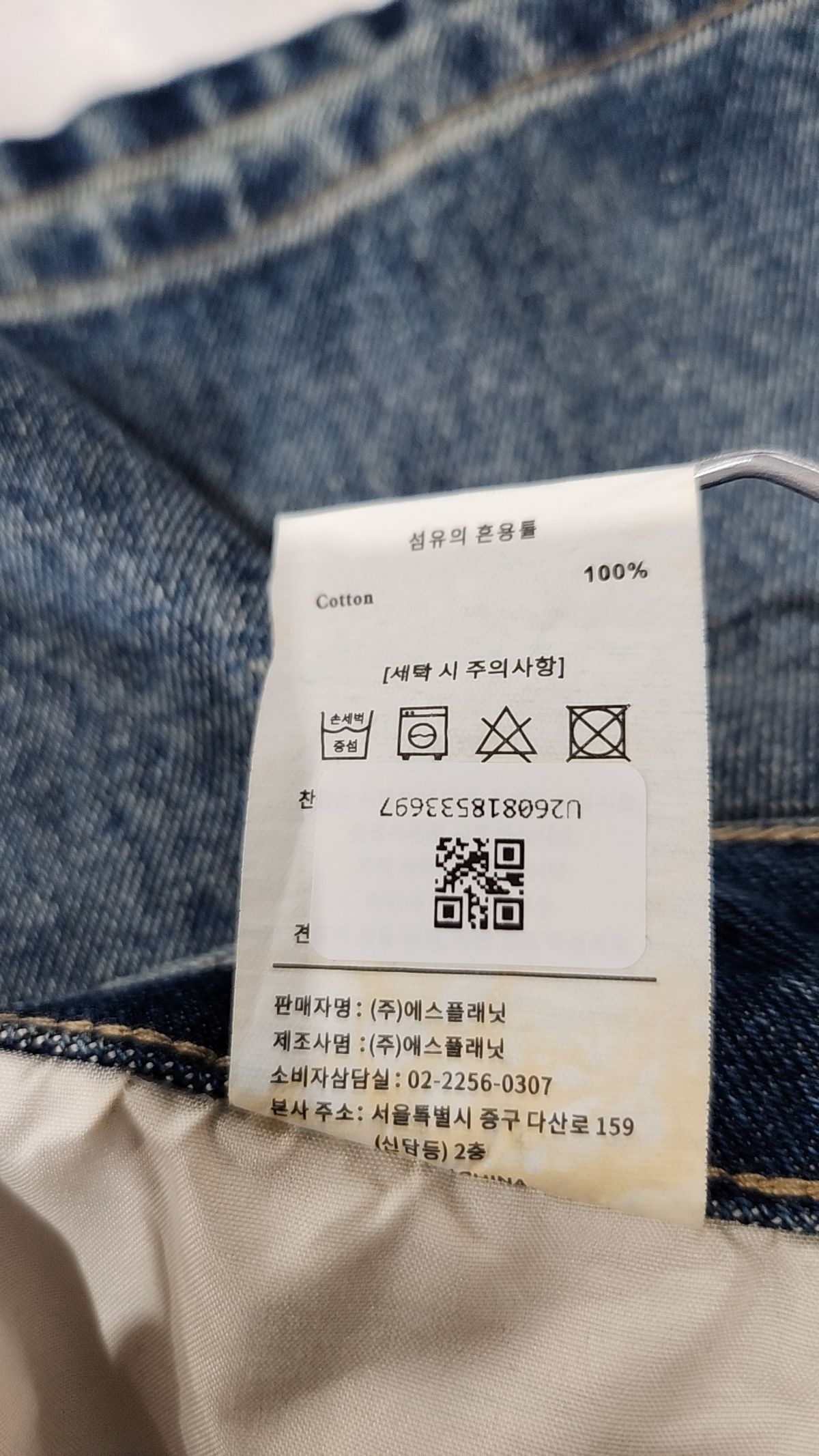 스켈리웩(SCALLYWAG) 숏팬츠 L