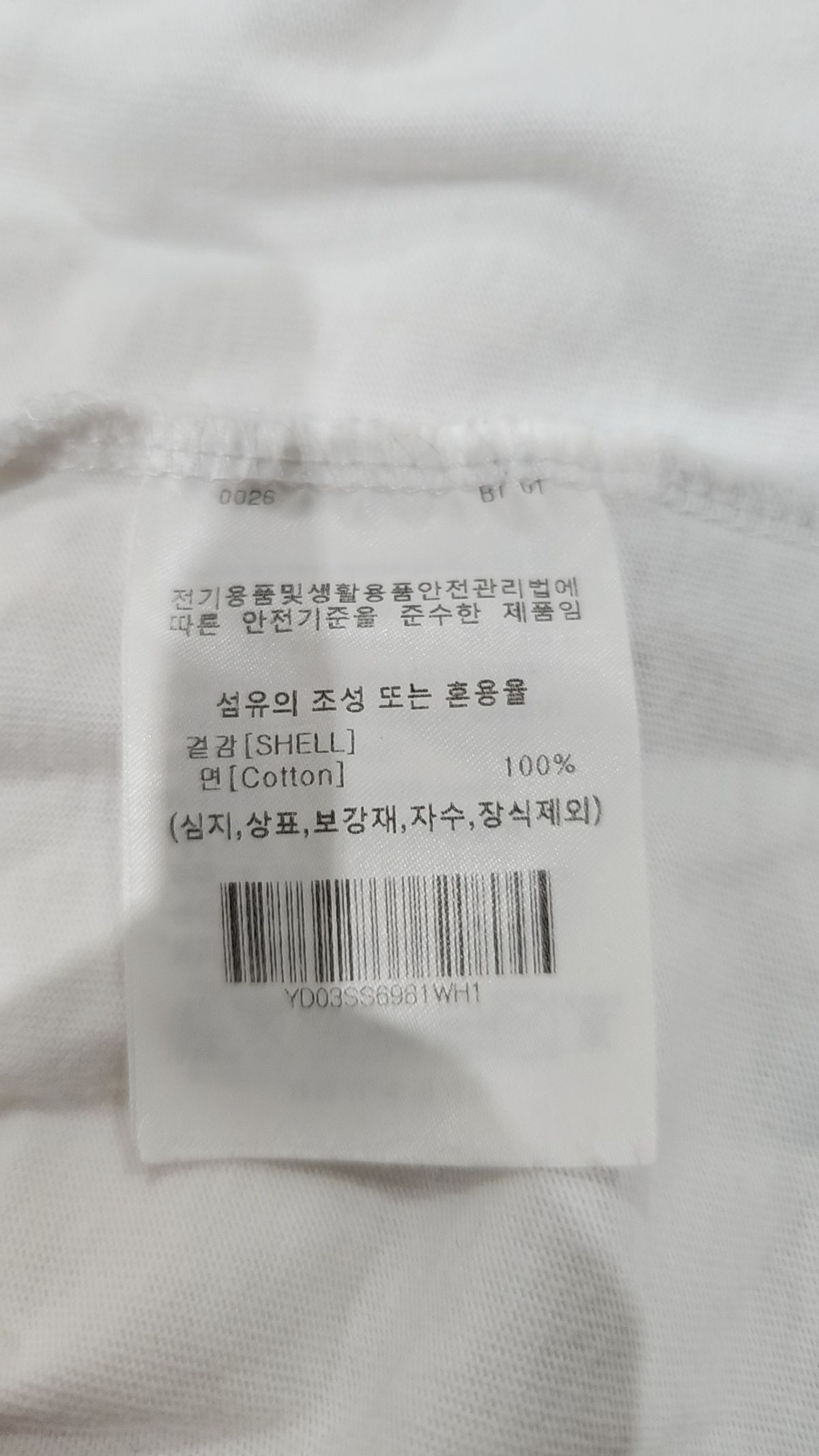 예일(YALE) 반소매 티셔츠 1