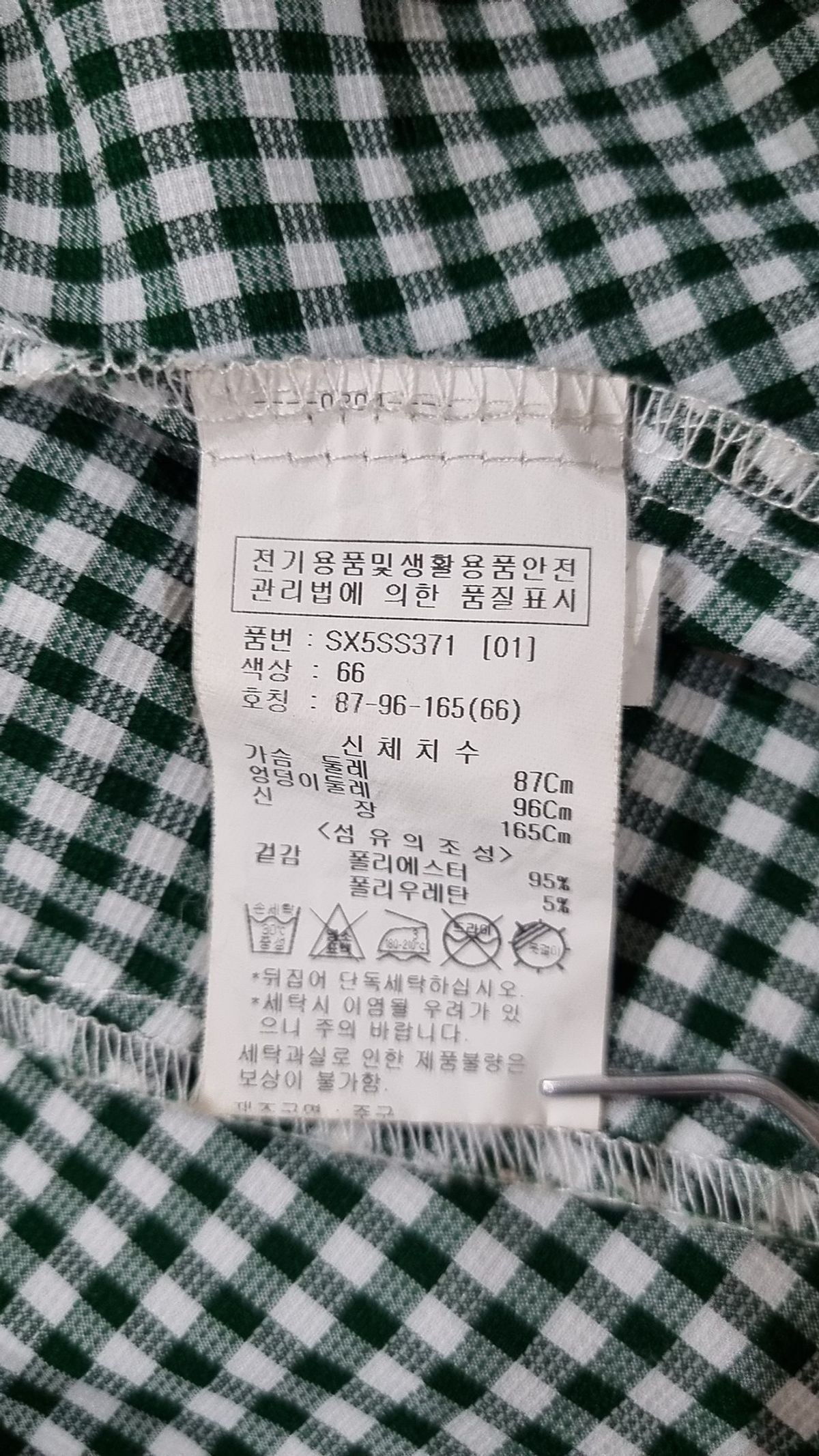숲(SOUP) 블라우스 87-96-165