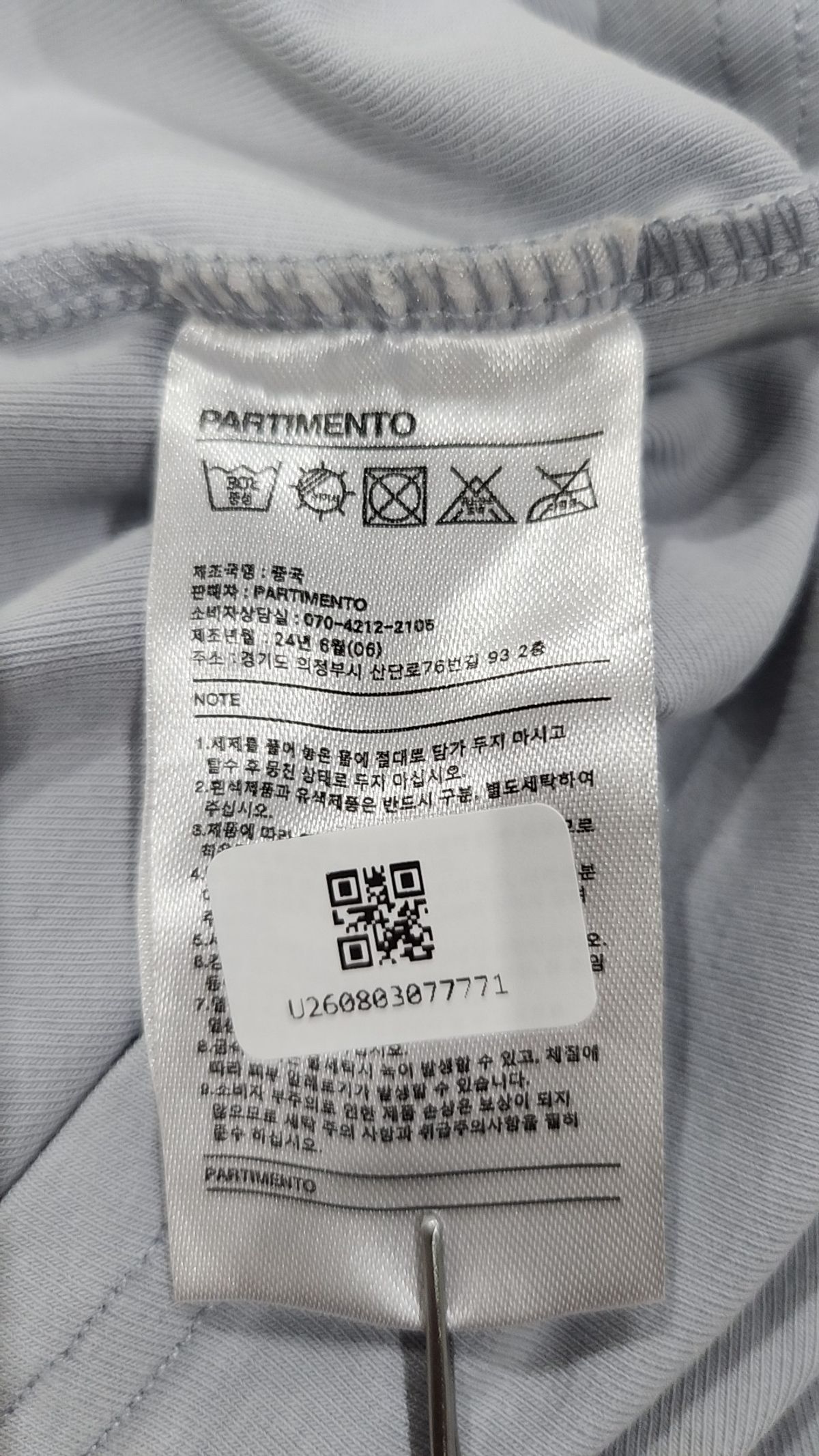 파르티멘토(PARTIMENTO) 반소매 티셔츠 FREE