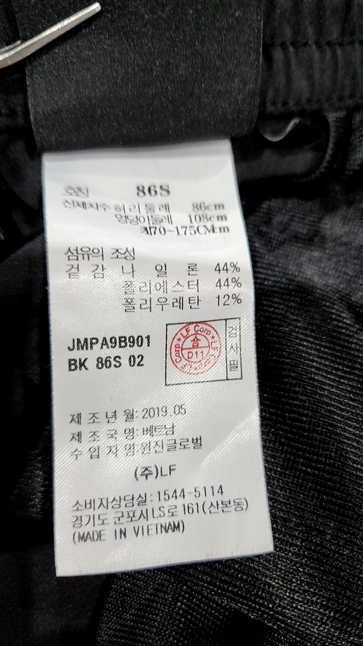 질스튜어트(JILLSTUART) 트레이닝 팬츠 S