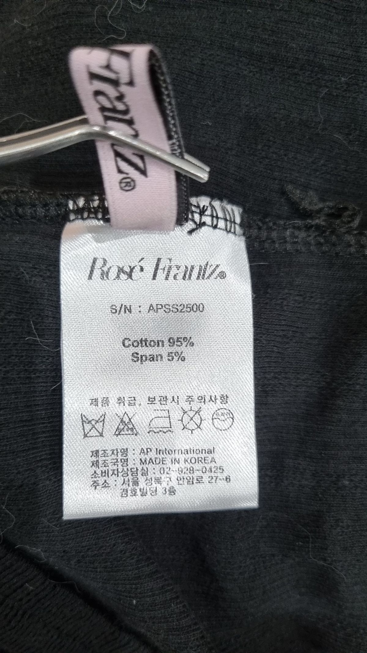 로제프란츠(ROSEFRANTZ) 기타 상의 XS