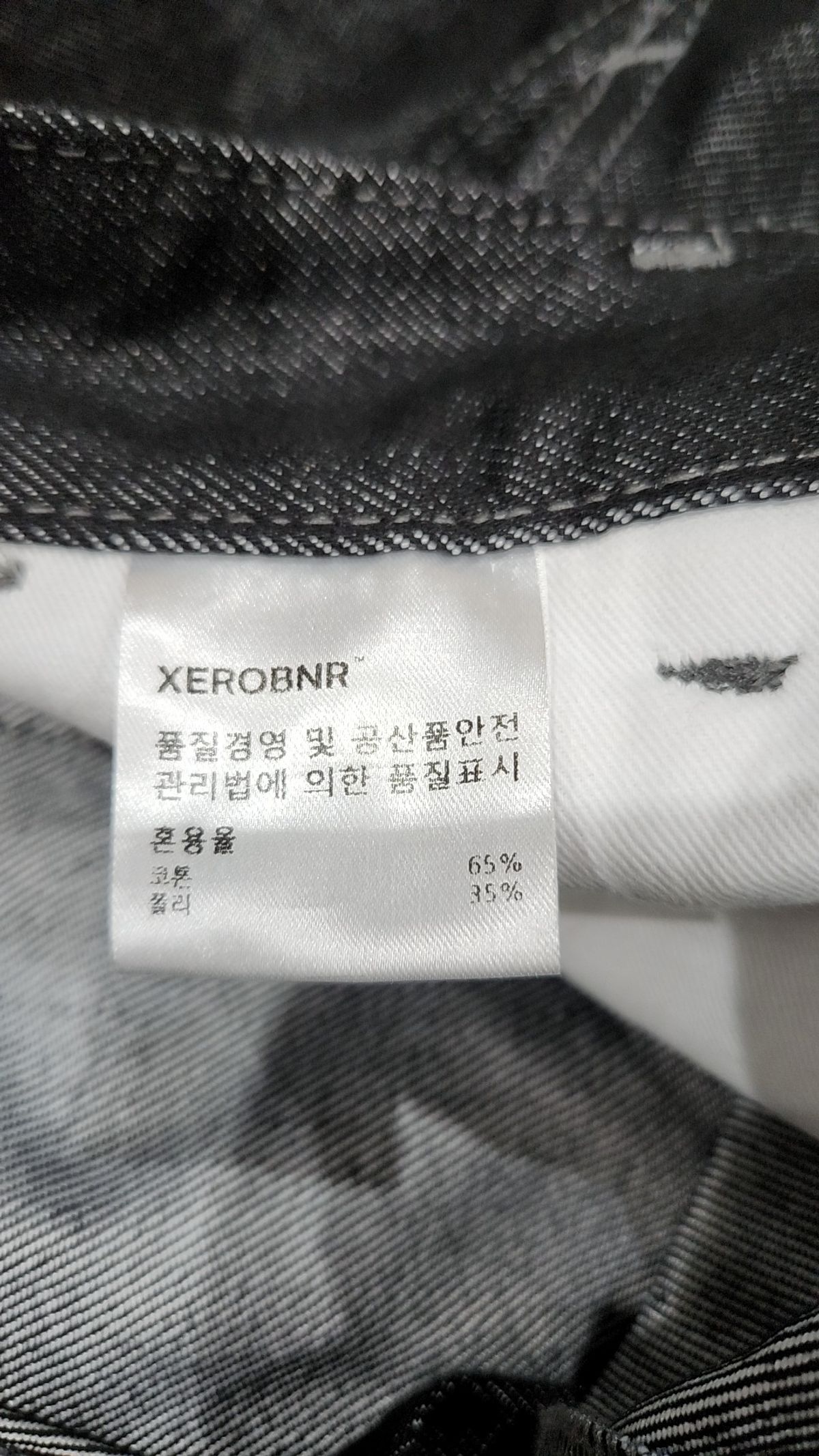 제로(XERO) 숏팬츠 L