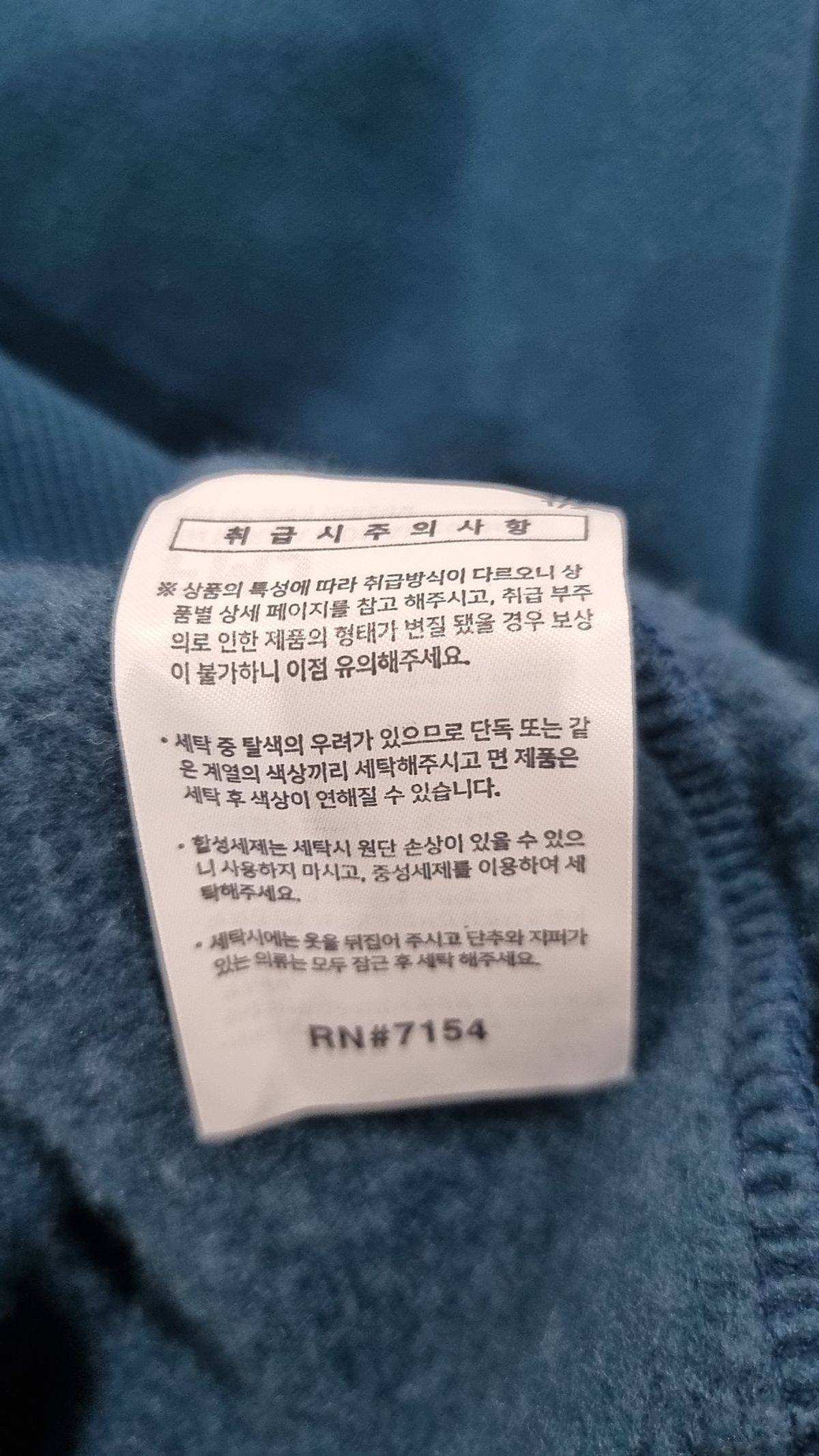 제멋(JEMUT) 후드 티셔츠 XXL