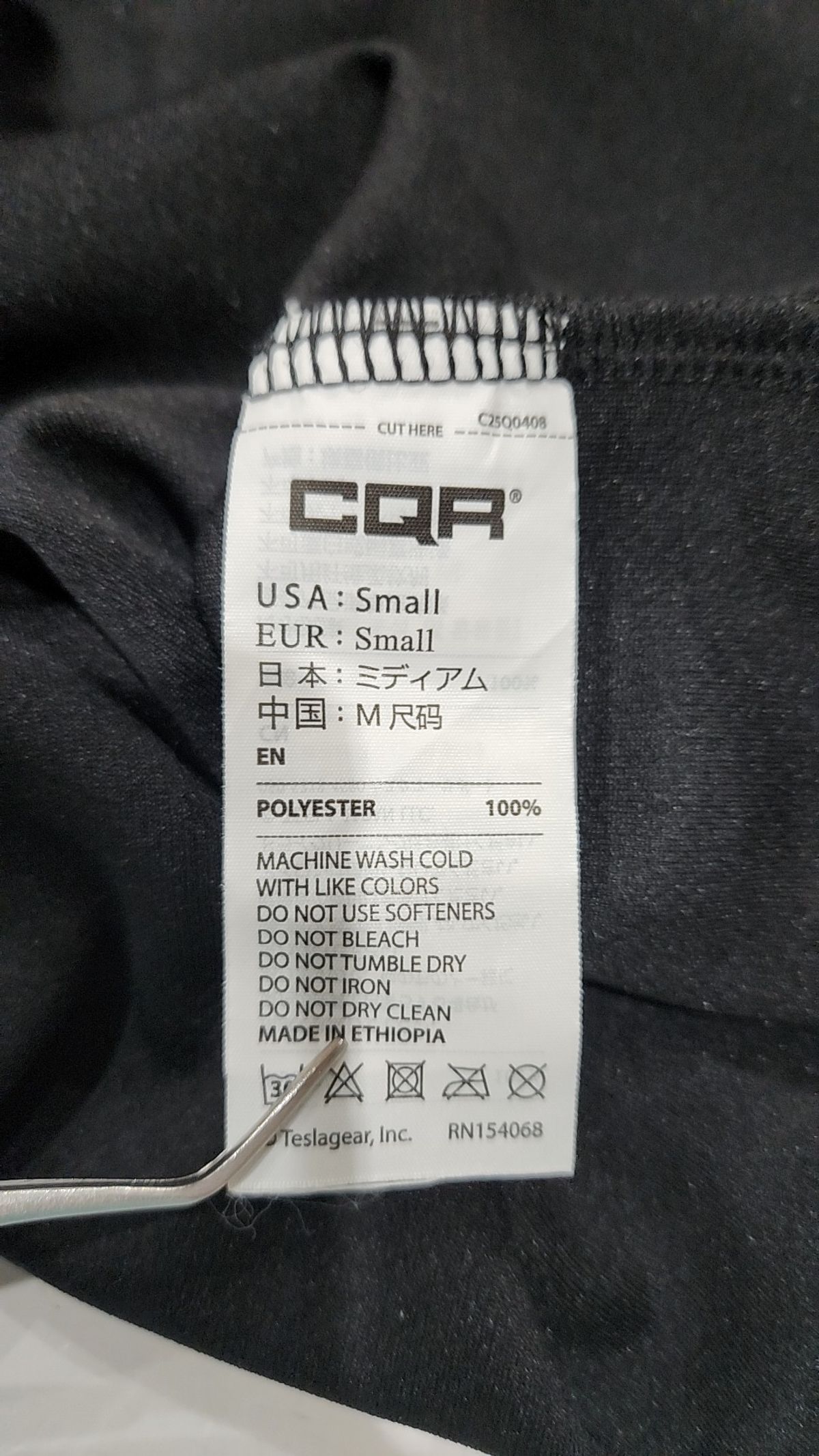 씨큐알(CQR) 반소매 티셔츠 S