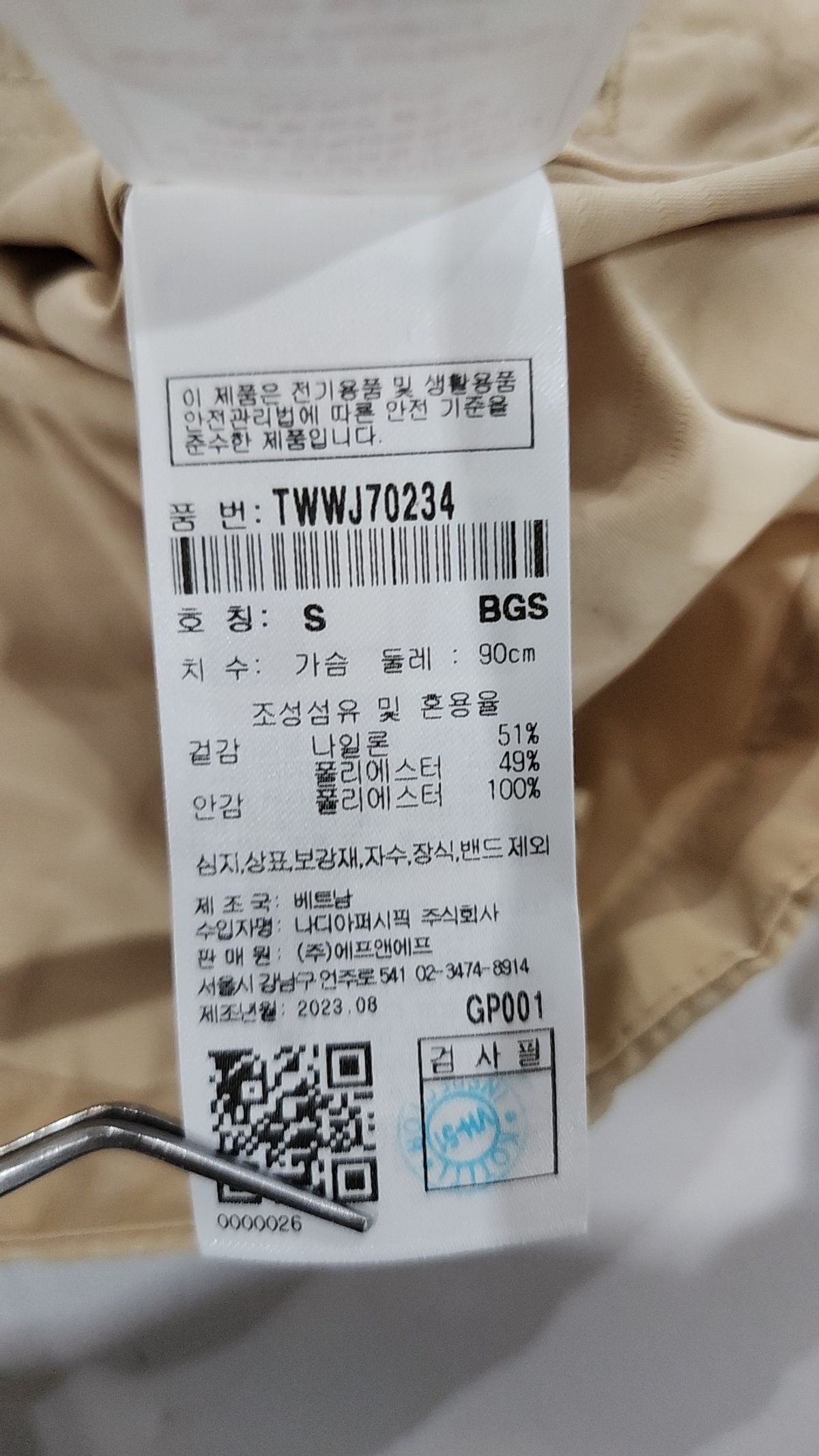 세르지오 타키니(SERGIO TACCHINI) W 데일리 모노그램 아노락 자켓 S
