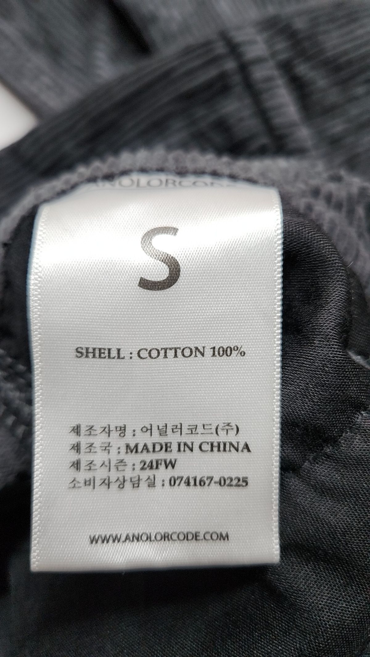 어널러코드(ANOLORCODE) 코튼 팬츠 S