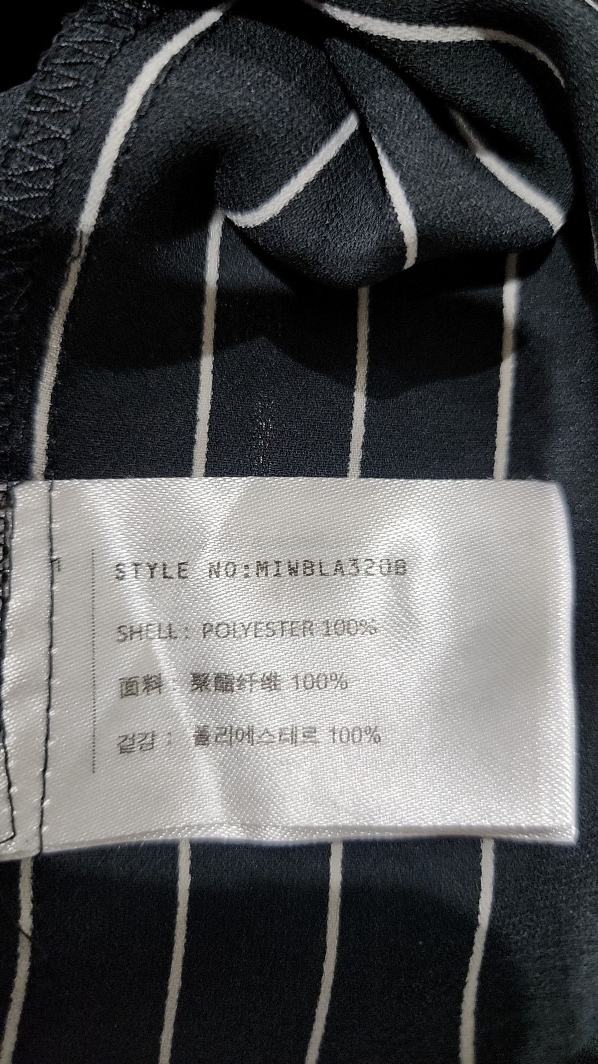 미쏘(MIXXO) 캐주얼 셔츠 S