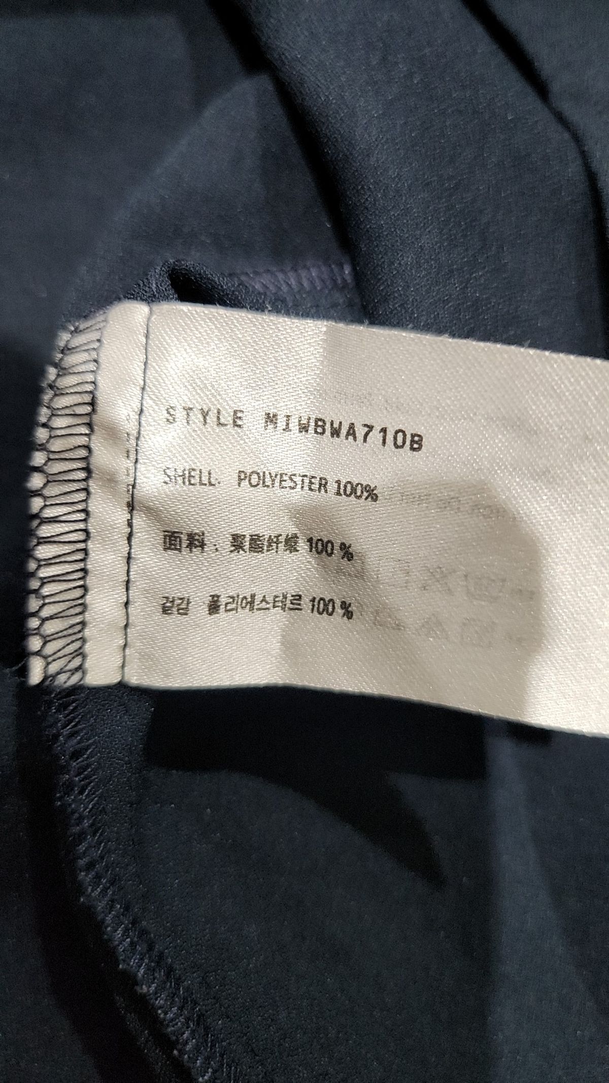 미쏘(MIXXO) 캐주얼 셔츠 S