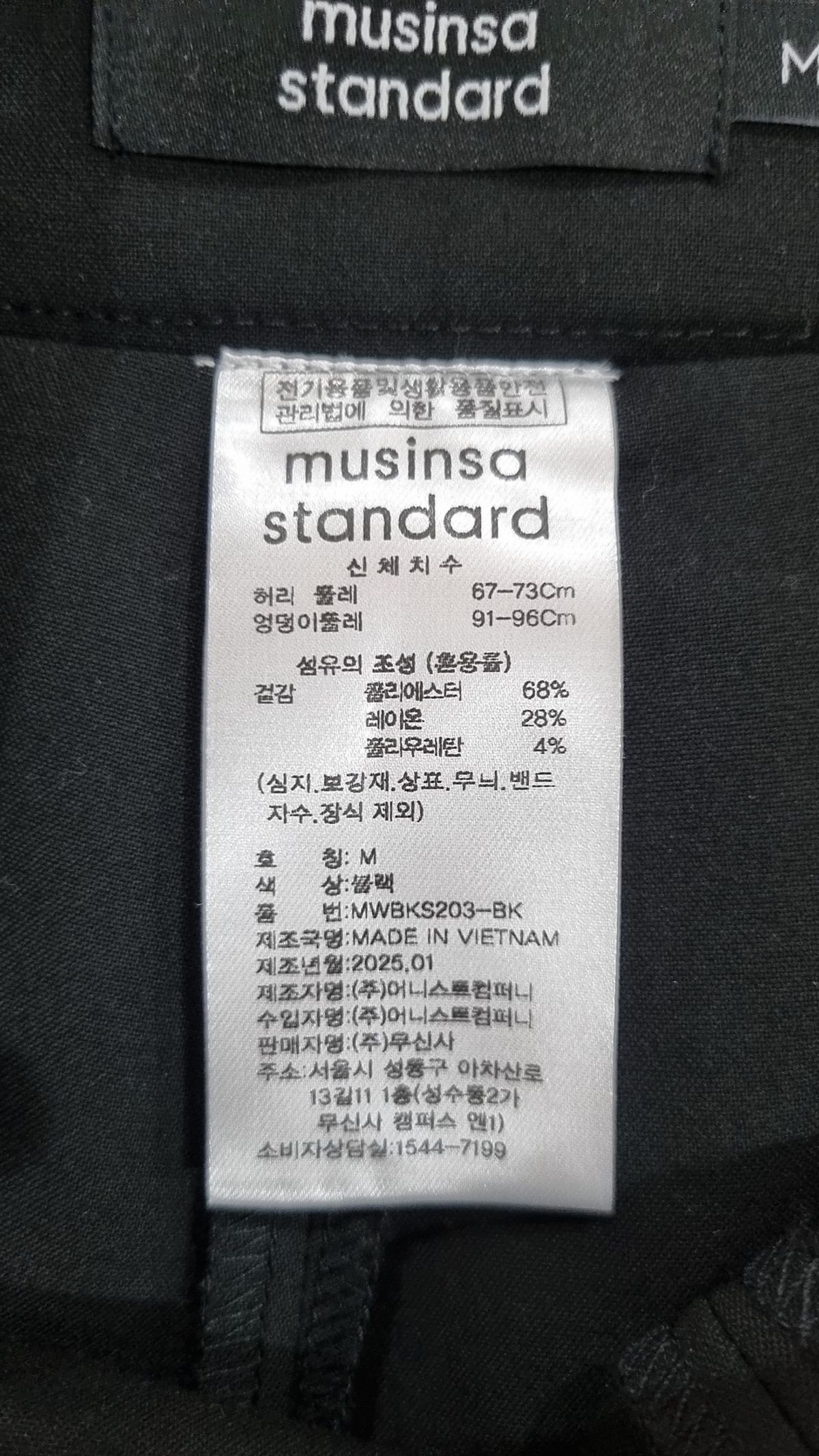 무신사 스탠다드(MUSINSA STANDARD) 숏팬츠 M