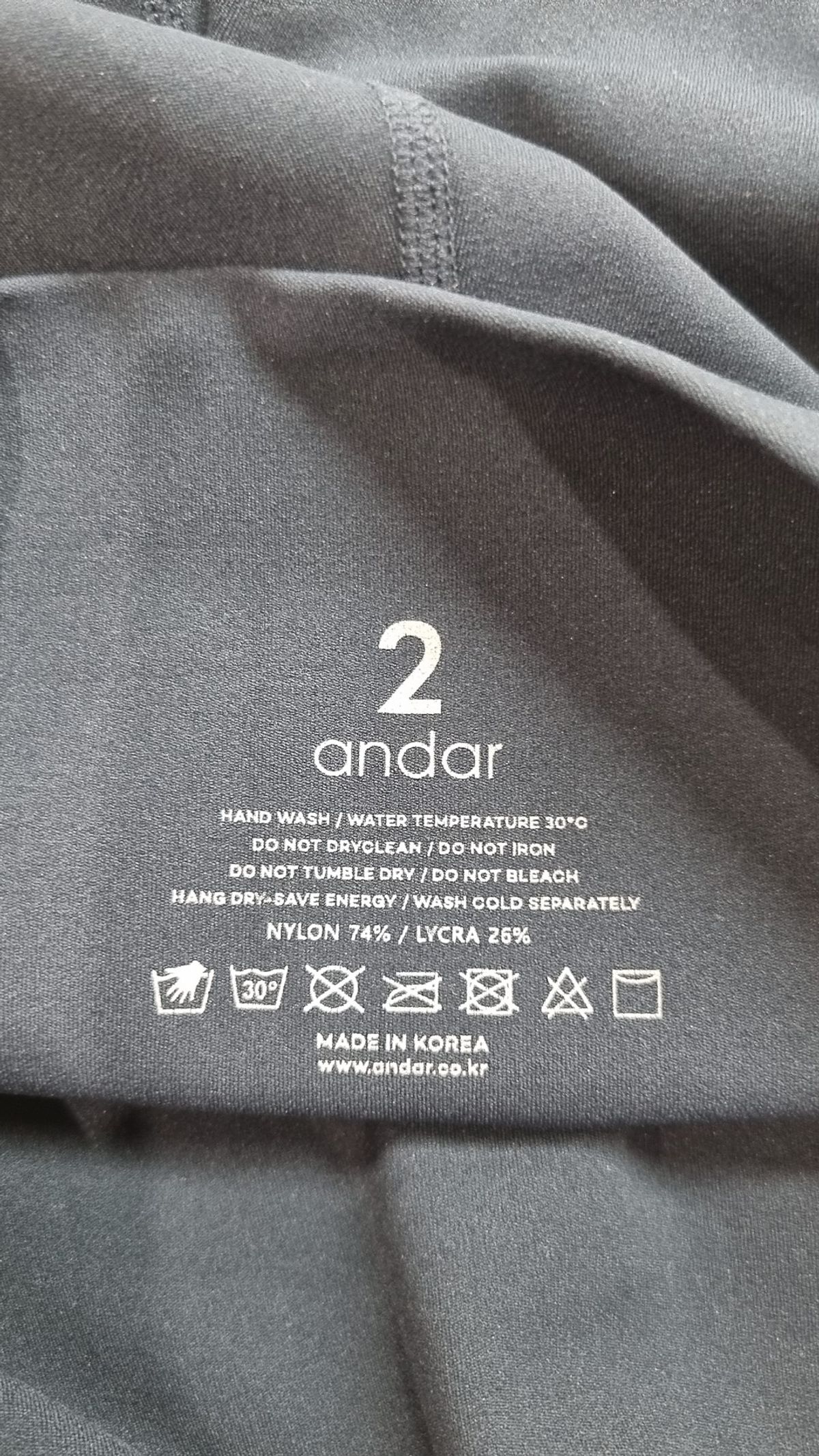 안다르(ANDAR) 레깅스 2