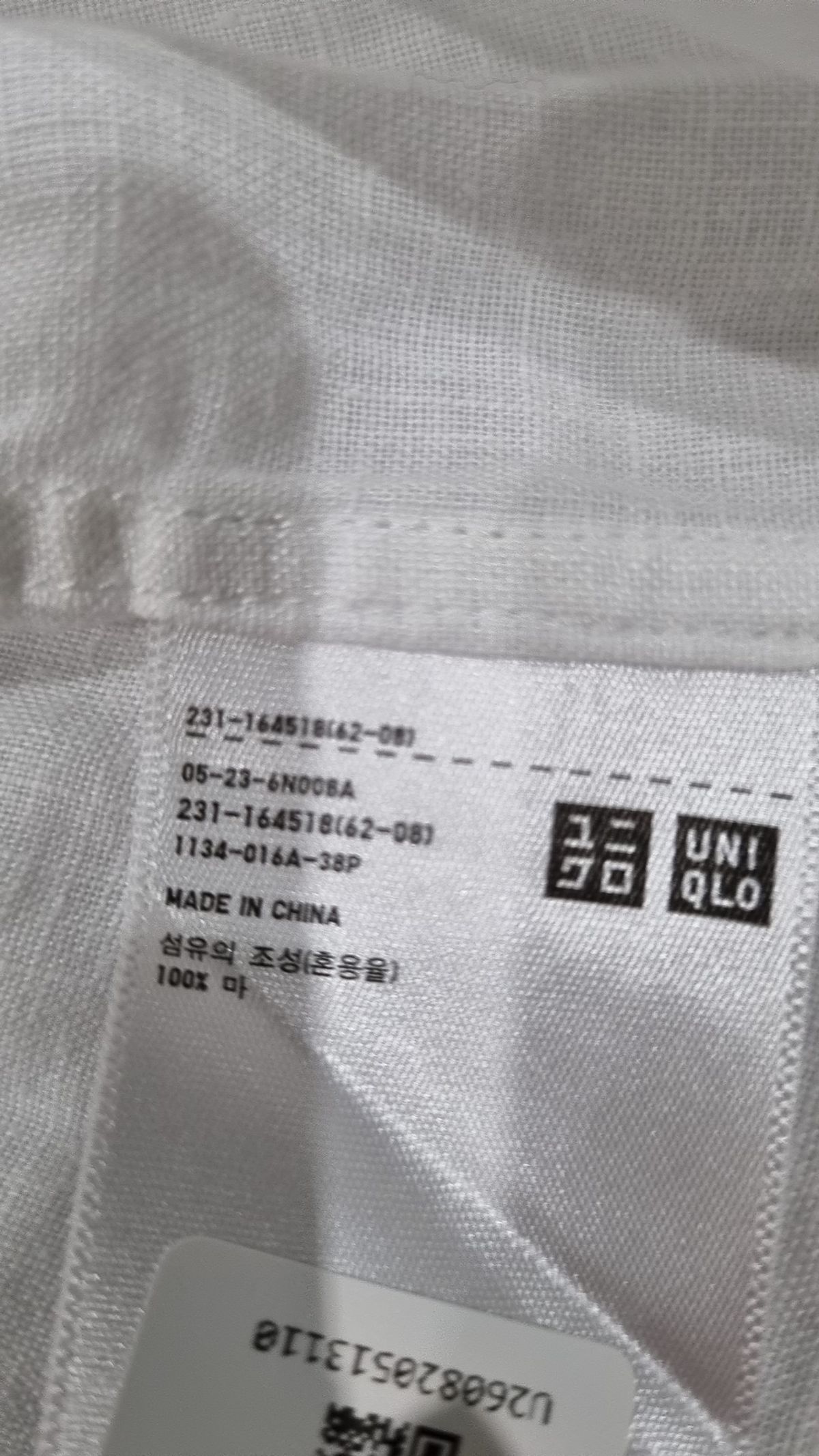 유니클로(UNIQLO) 캐주얼 셔츠 M