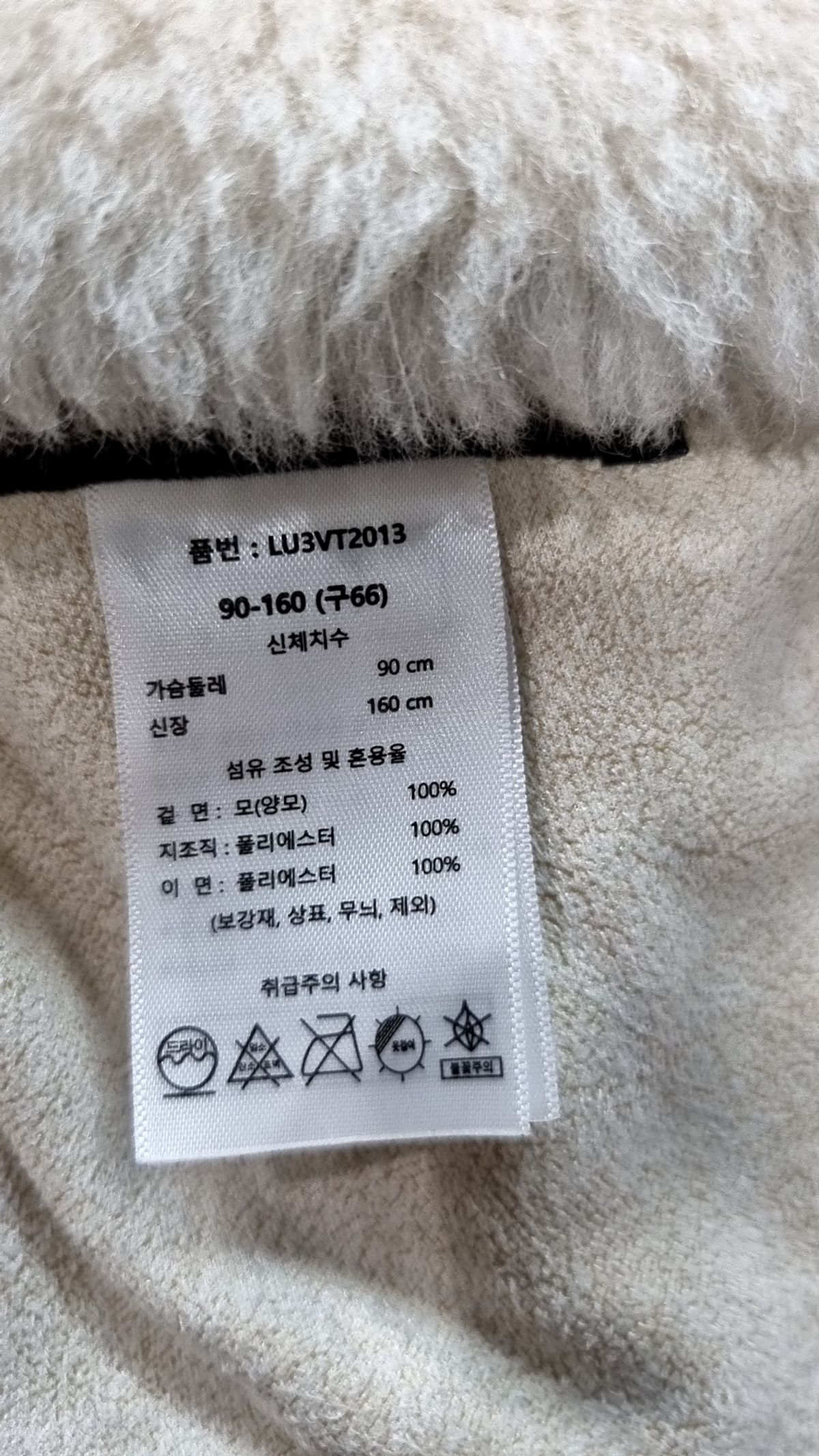 리오벨(LIOBELL) 베스트 90