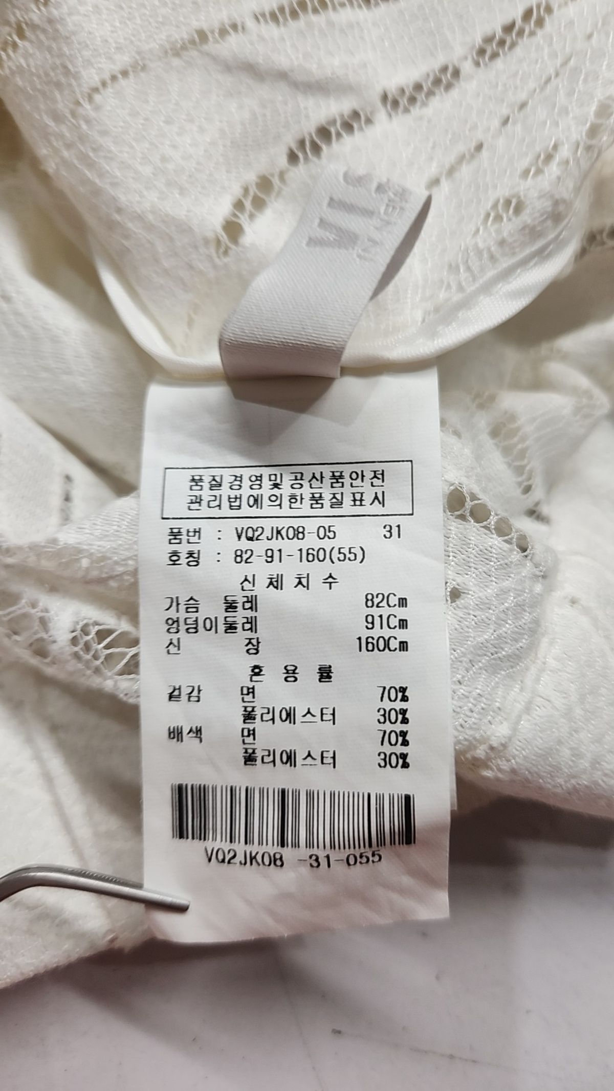 비지트 인 뉴욕(VISIT IN NEWYORK) 나일론/코치 재킷 55