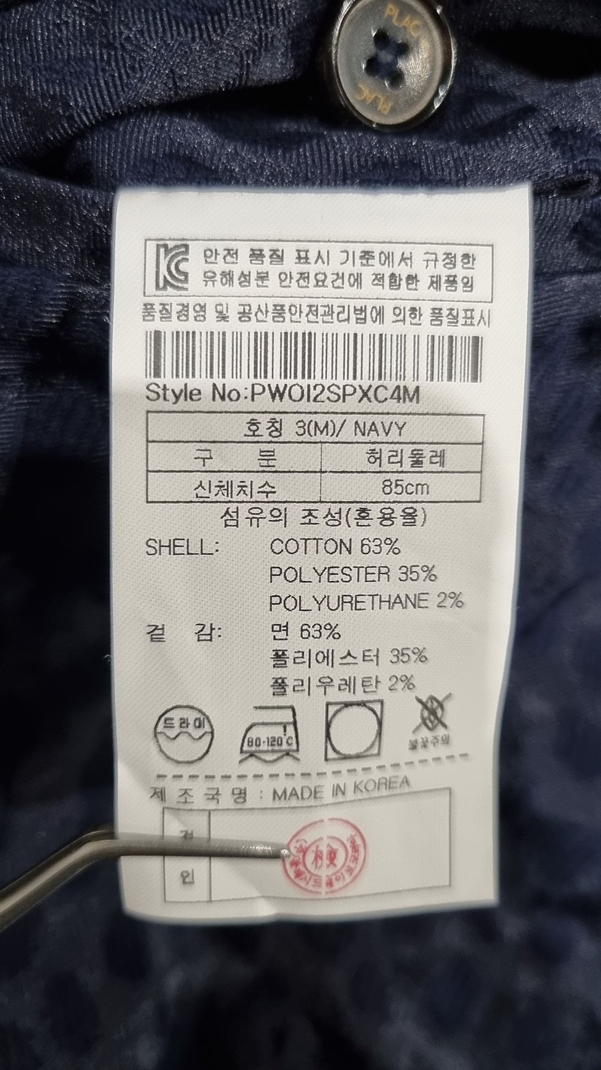 플랙(PLAC) 숏팬츠 3
