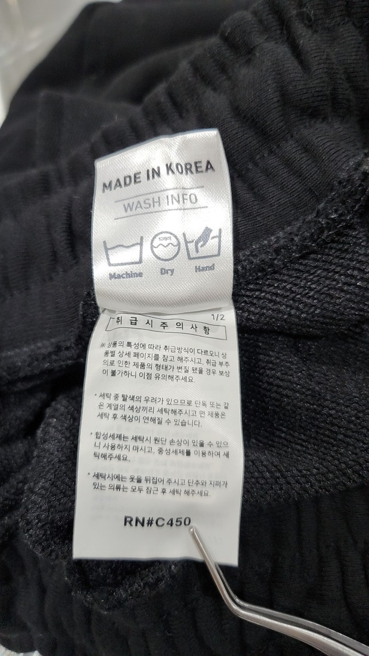 제멋(JEMUT) 숏팬츠 L