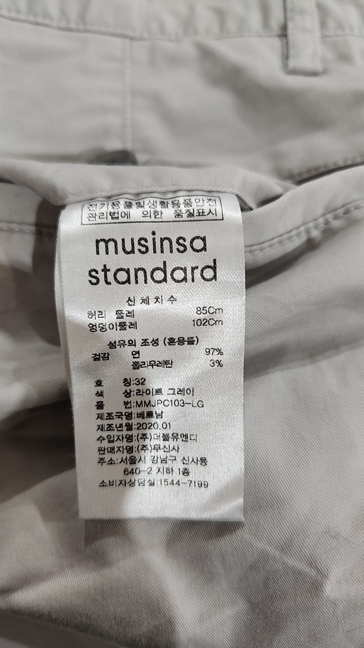 무신사 스탠다드(MUSINSA STANDARD) 코튼 팬츠 32