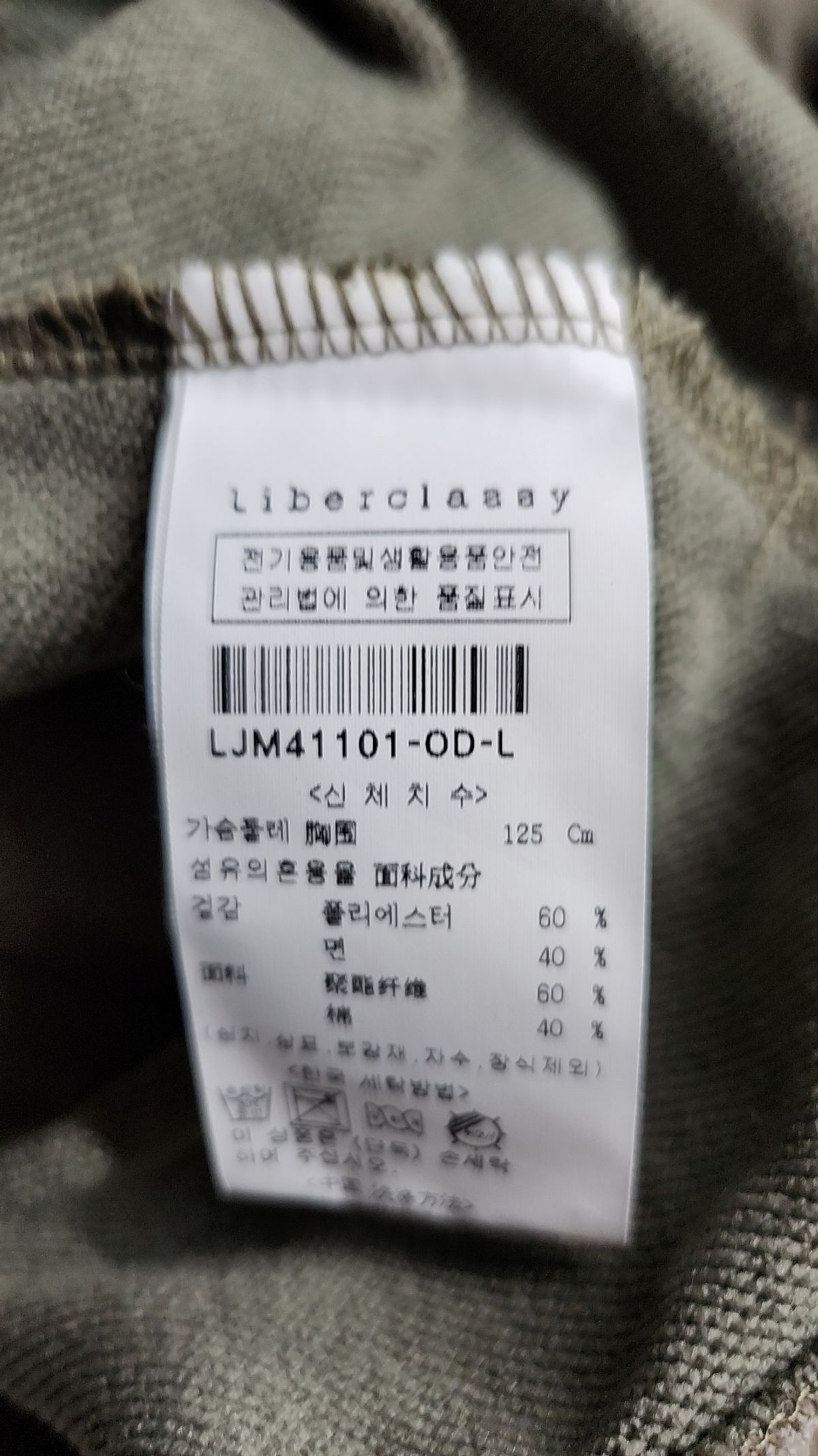 리버클래시(LIBERCLASSY) 후드 티셔츠 L