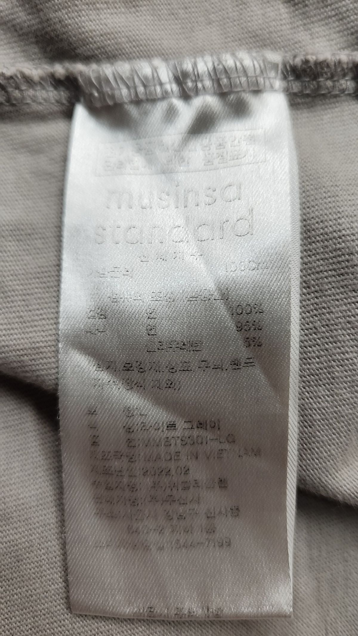무신사 스탠다드(MUSINSA STANDARD) 반소매 티셔츠 L