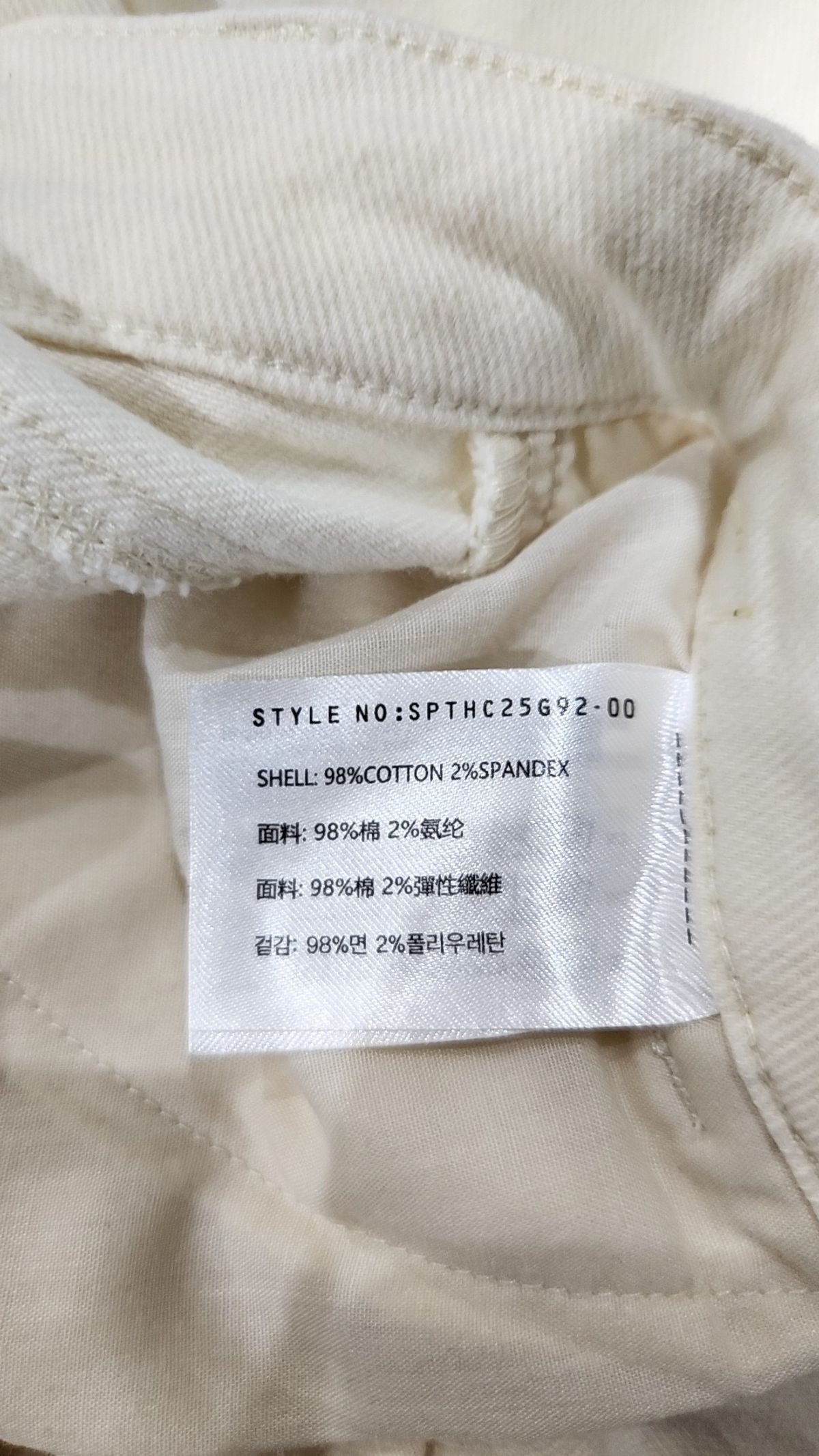 스파오(SPAO) 숏팬츠 28