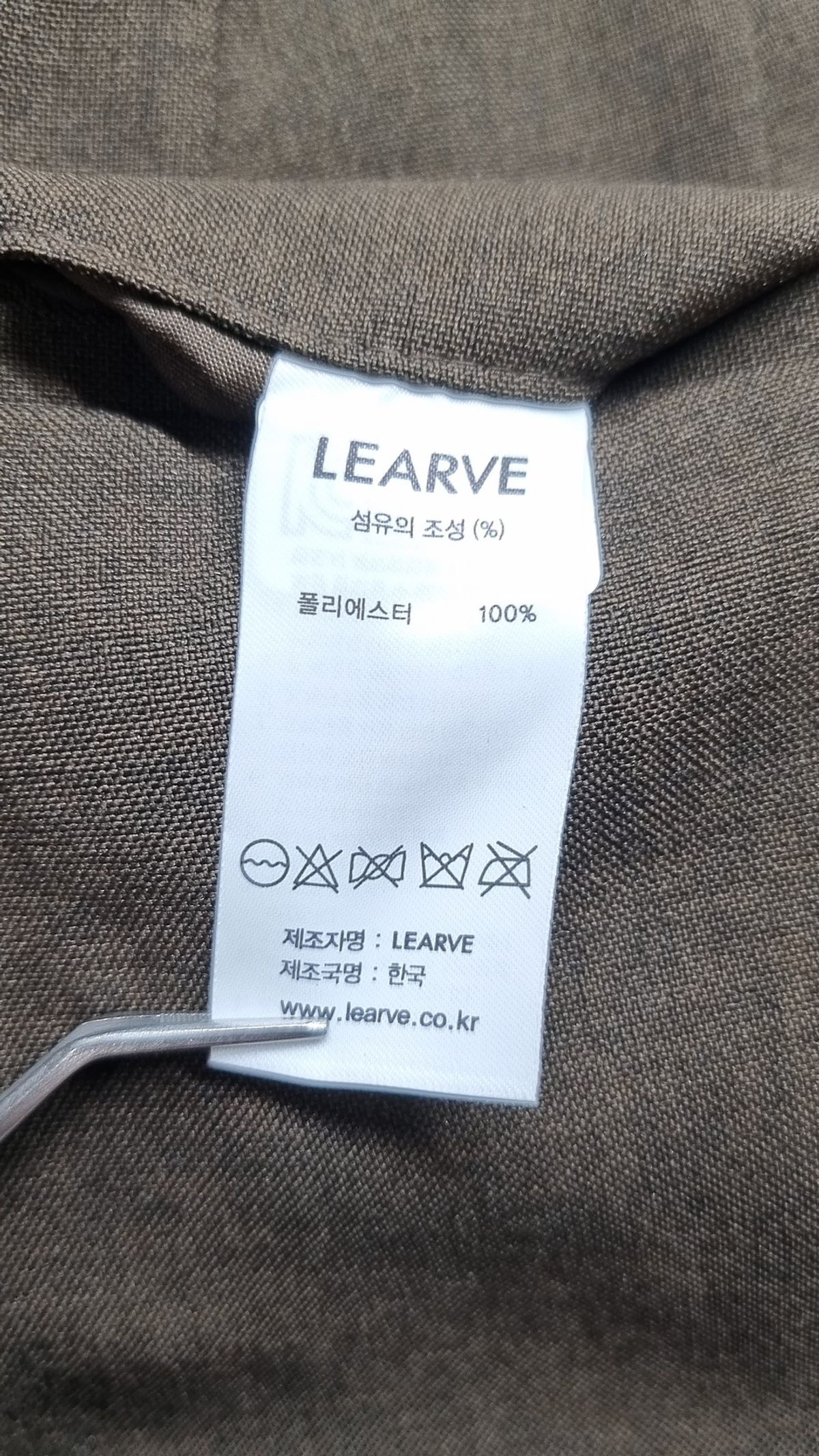 르아브(LEARVE) 슈트 팬츠/슬랙스 M
