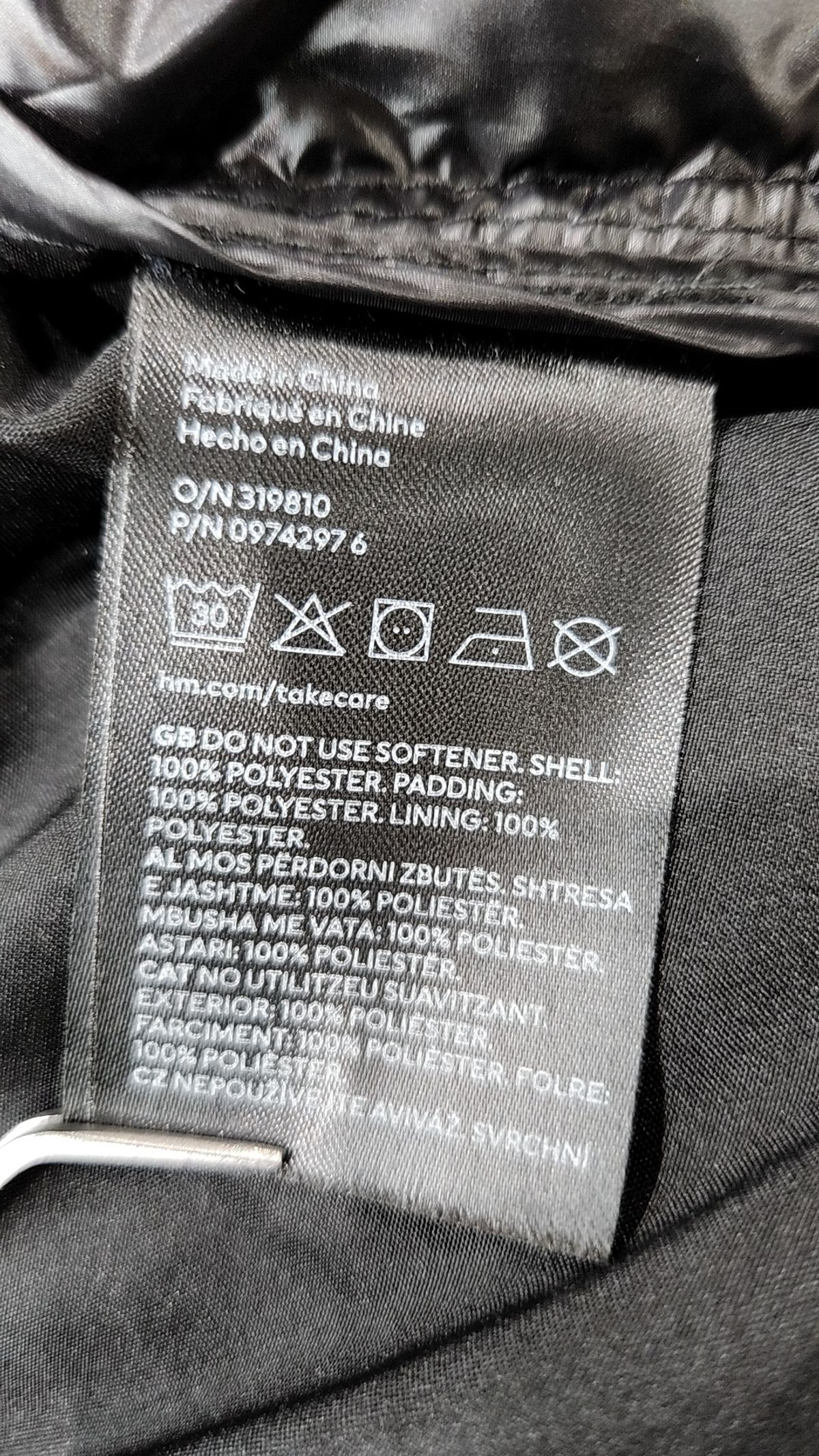 에이치앤엠(H&M) 패딩 베스트 L