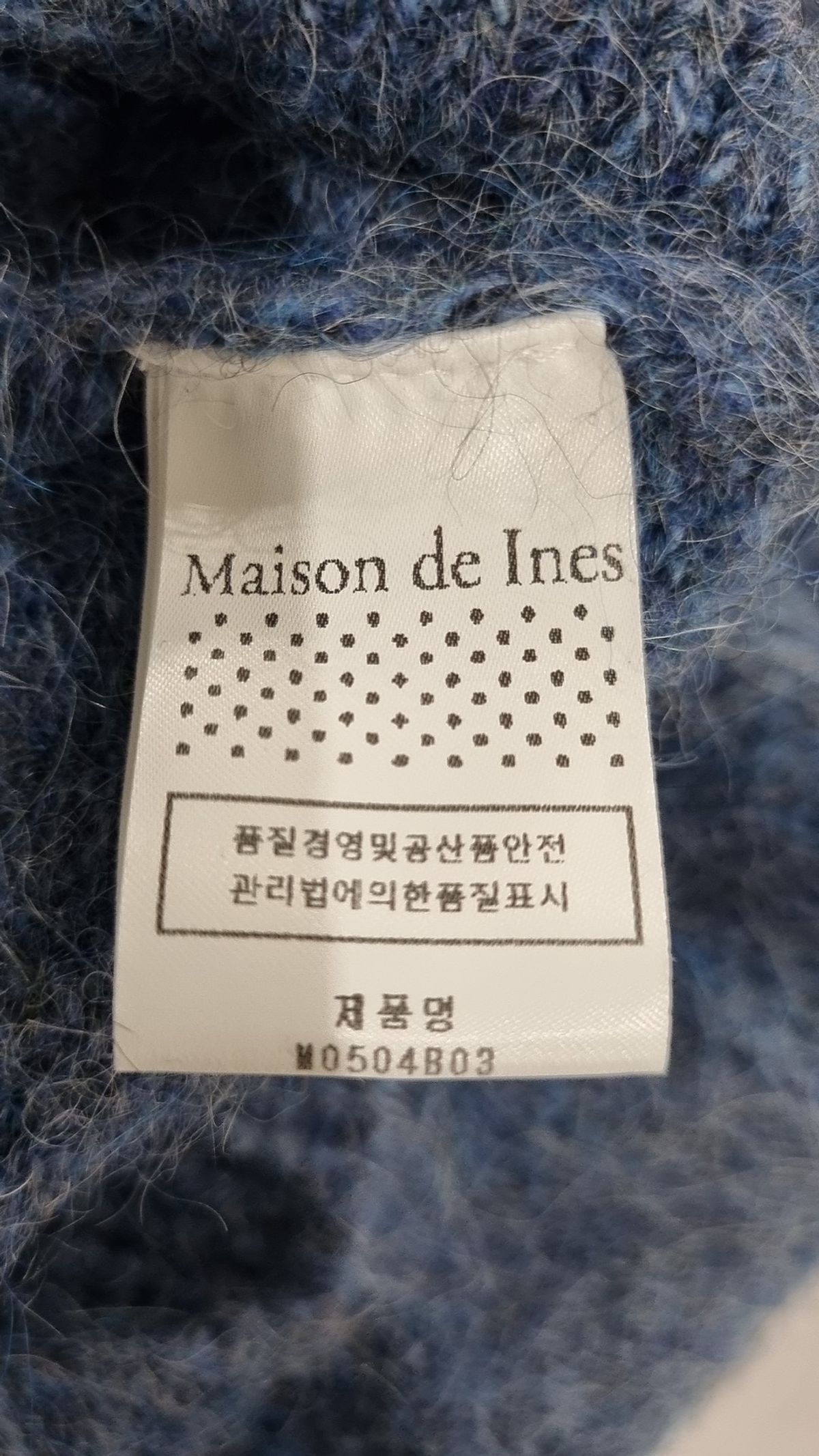 메종드이네스(MAISONDEINES) 카디건 XL