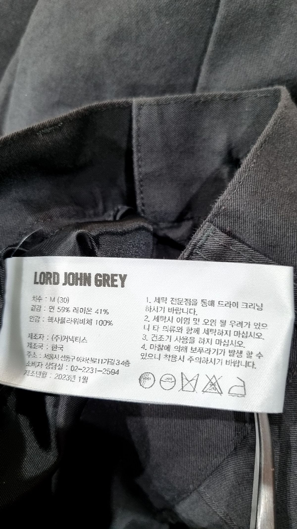 로드 존 그레이(LORD JOHN GREY) wide crop pants grey M