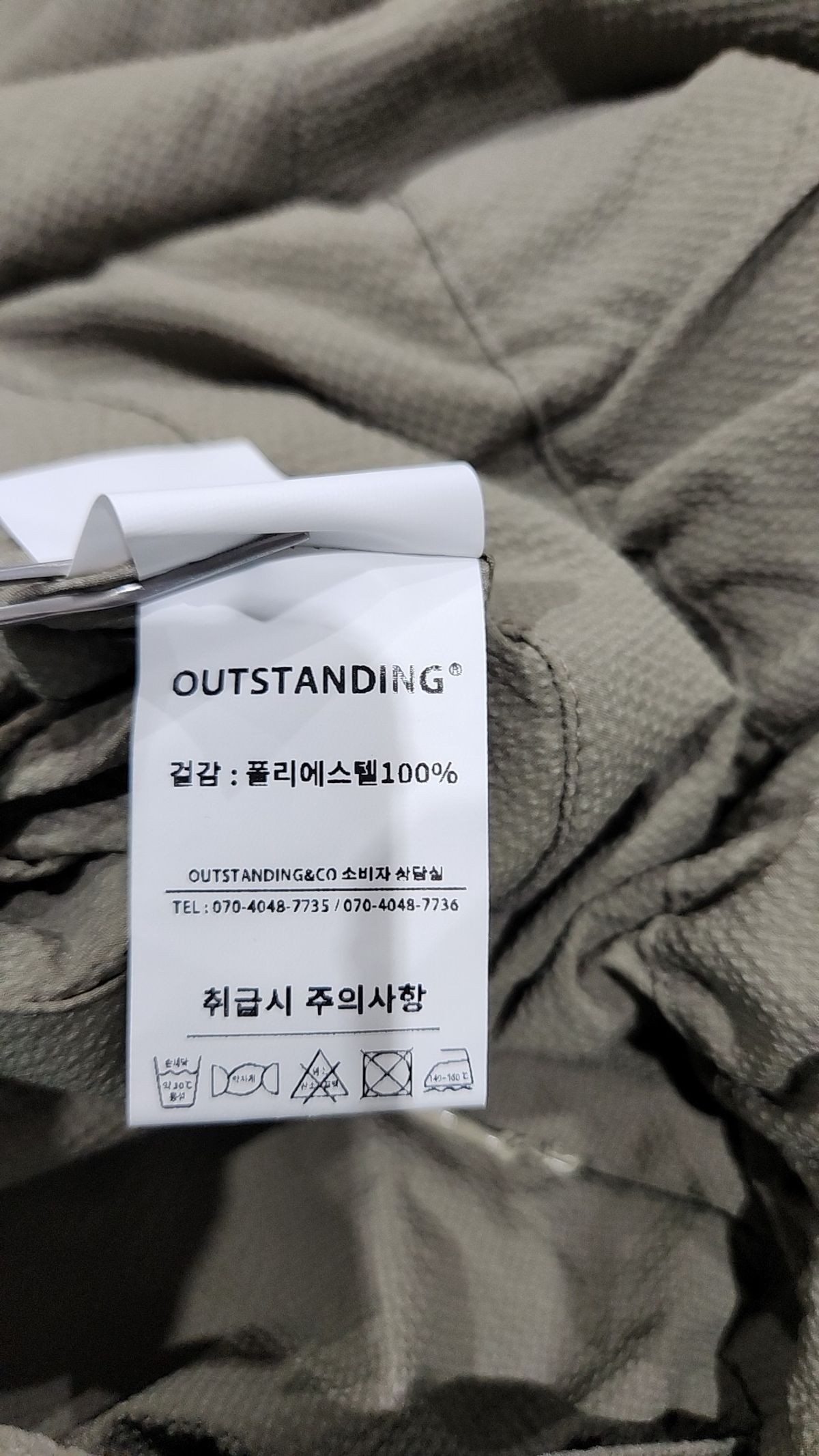 아웃스탠딩(OUTSTANDING) 코튼 팬츠 2