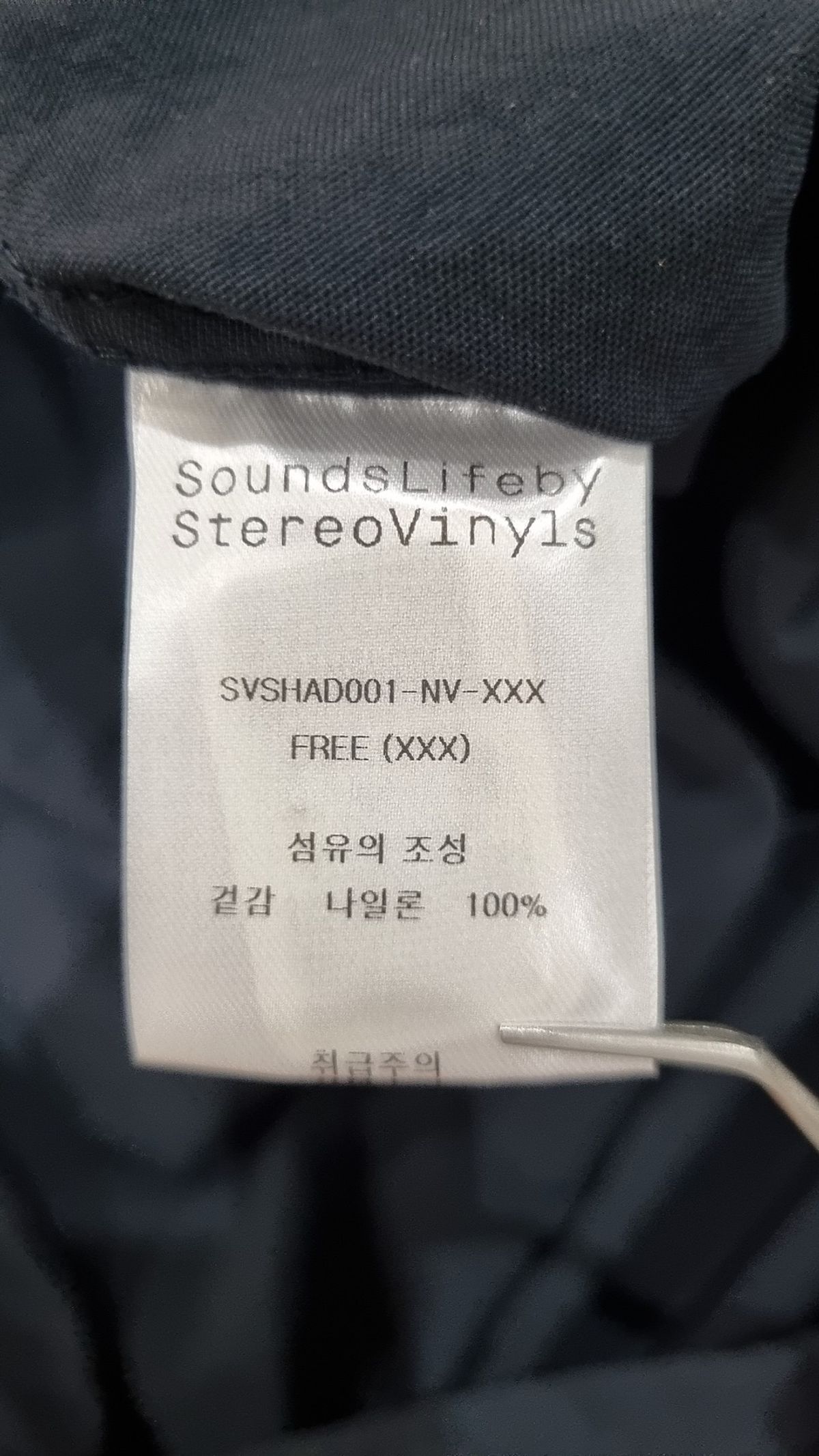 사운즈라이프(SOUNDSLIFE) 기타 점퍼/재킷 FREE