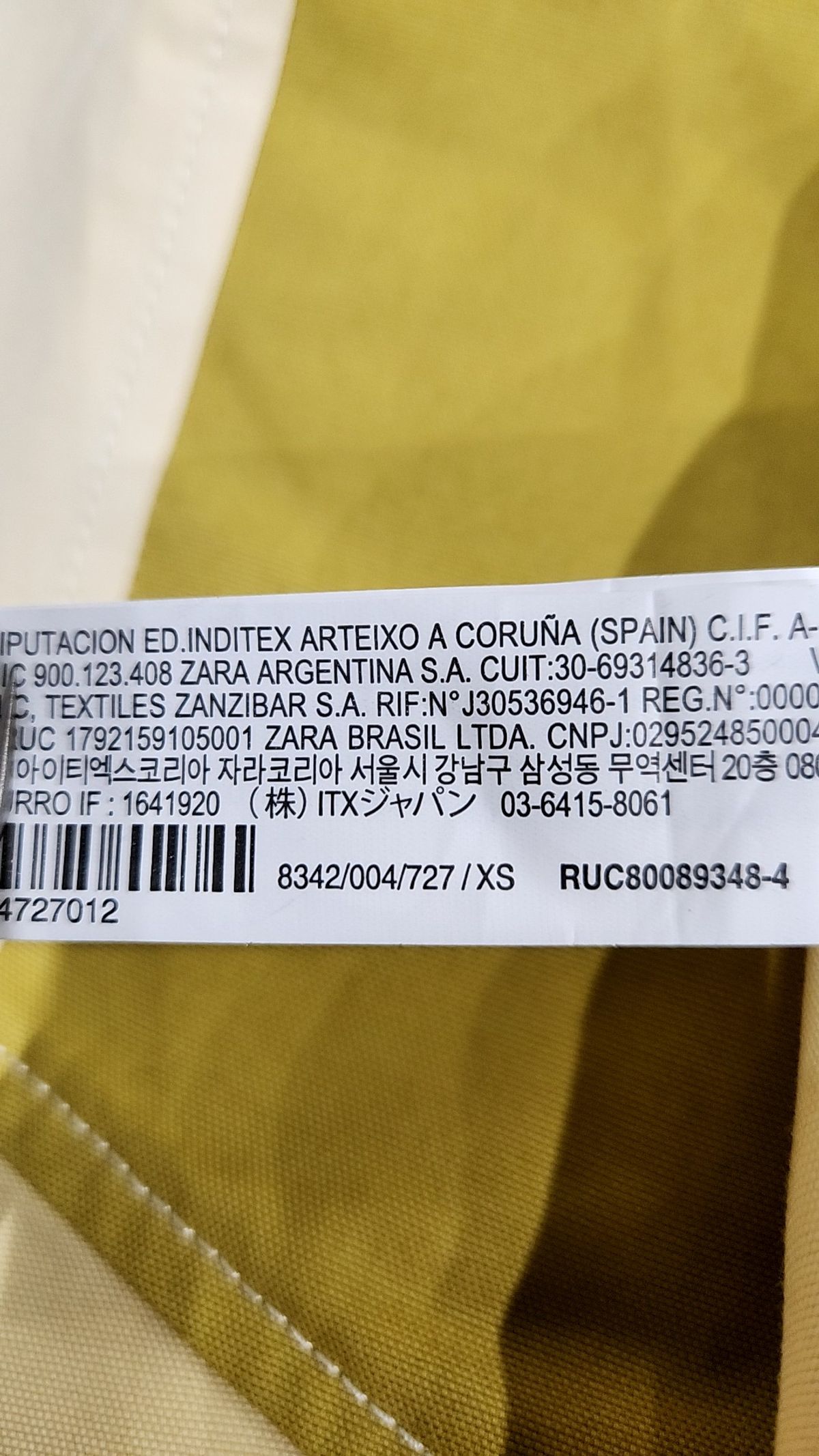 자라(ZARA) 롱스커트 XS