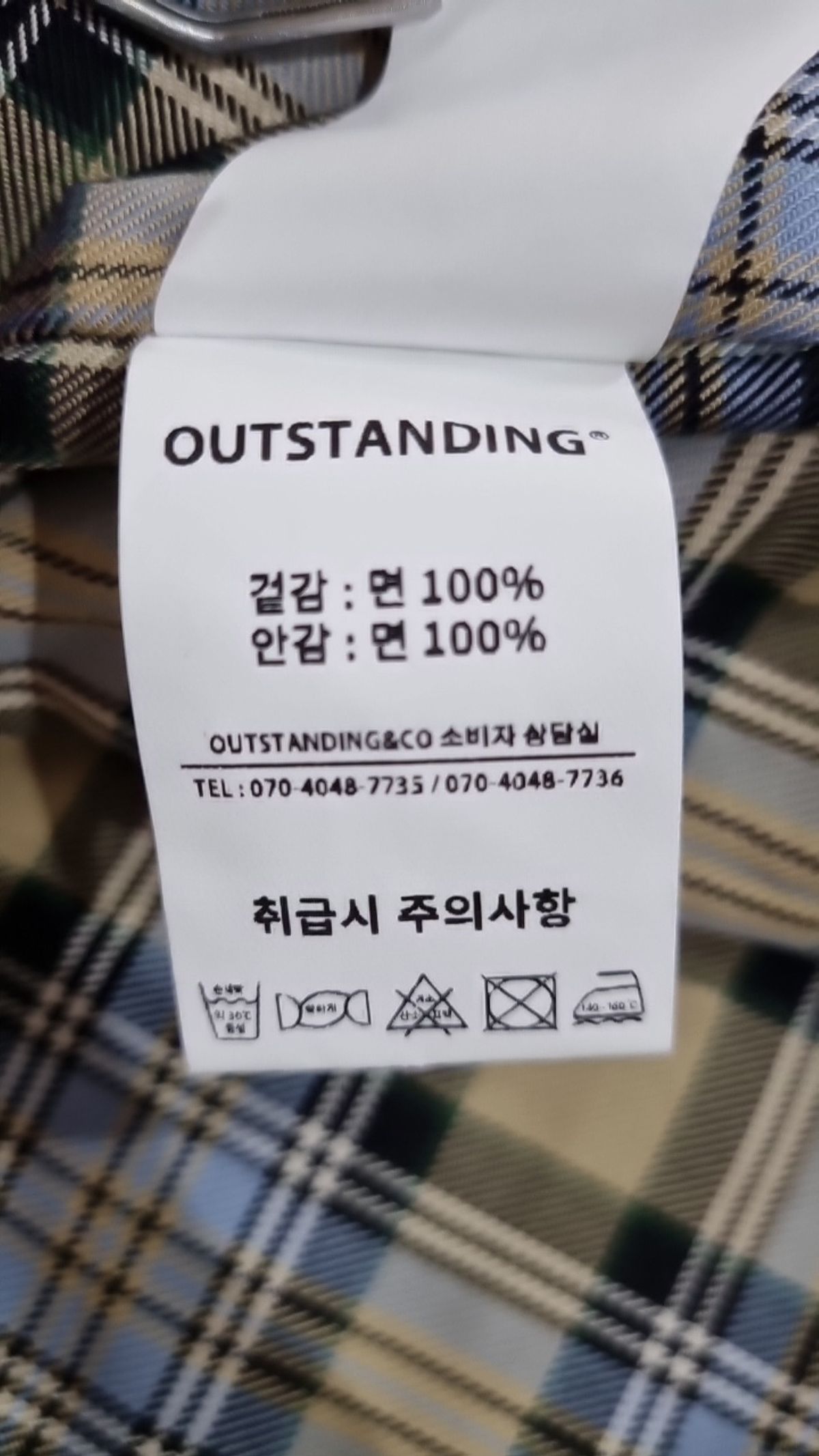 아웃스탠딩(OUTSTANDING) 기타 점퍼/재킷 S