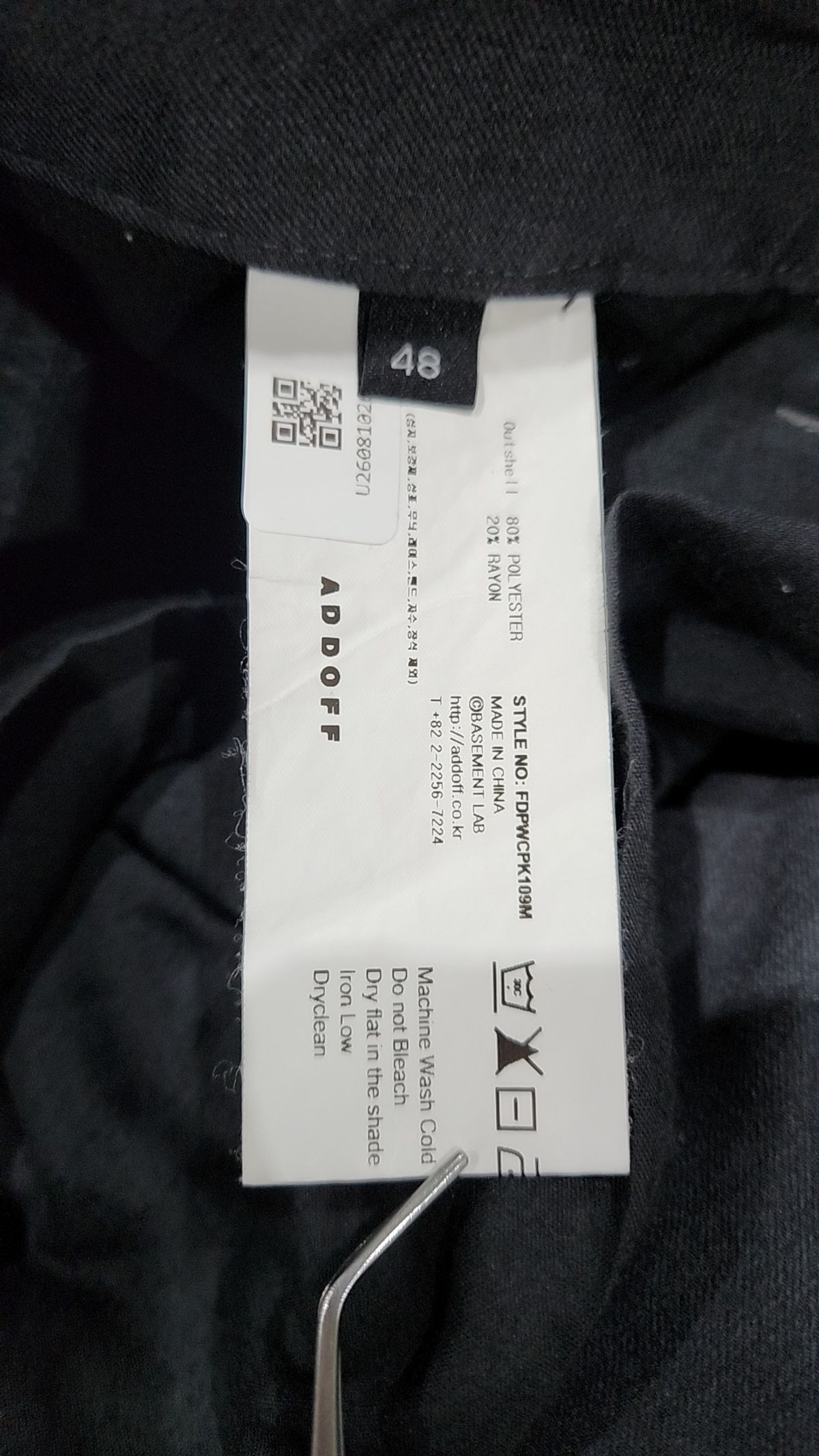 애드오프(ADDOFF) FRAGMENT PANTS CHARCOAL 48