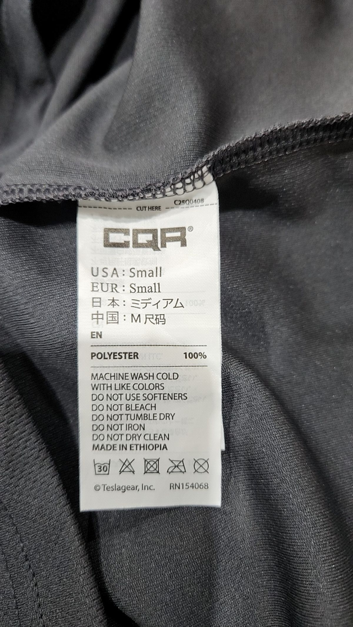 씨큐알(CQR) 반소매 티셔츠 S