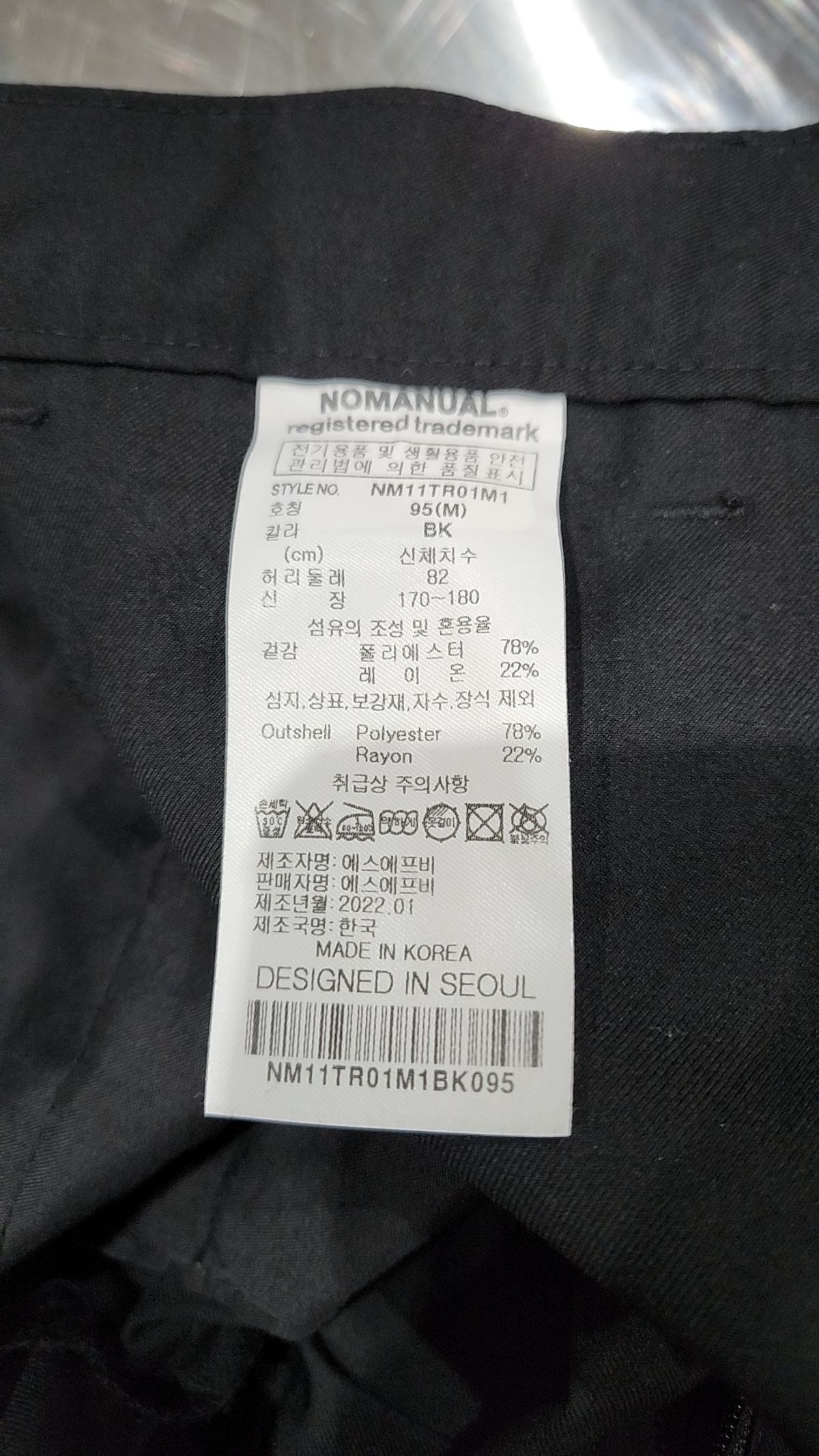 노매뉴얼(NOMANUAL) OPEN TUCK PANTS - BLACK M