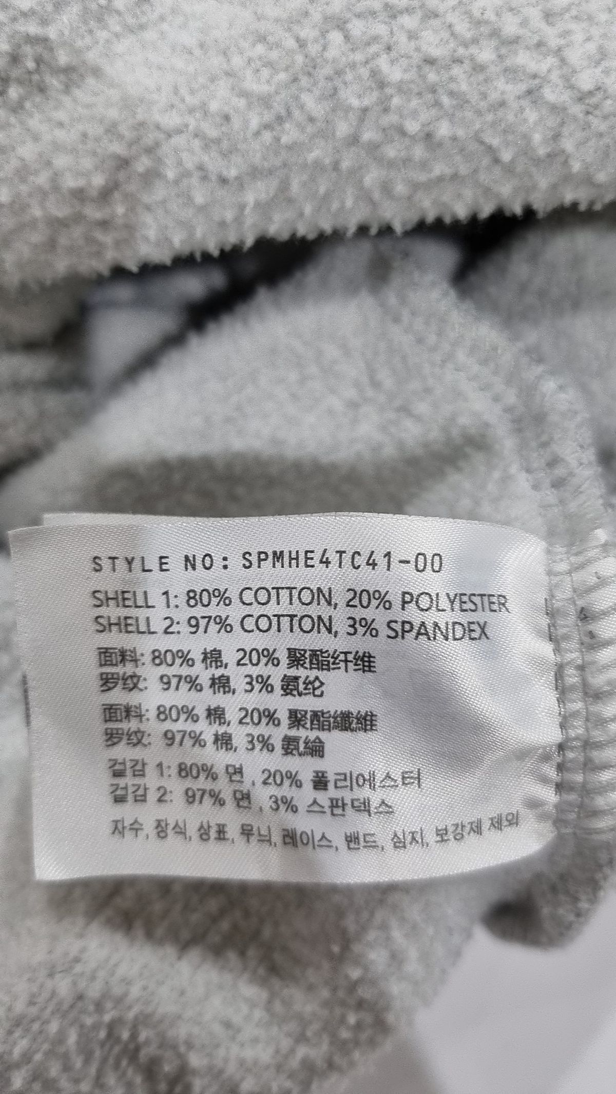 스파오(SPAO) 후드 티셔츠 S