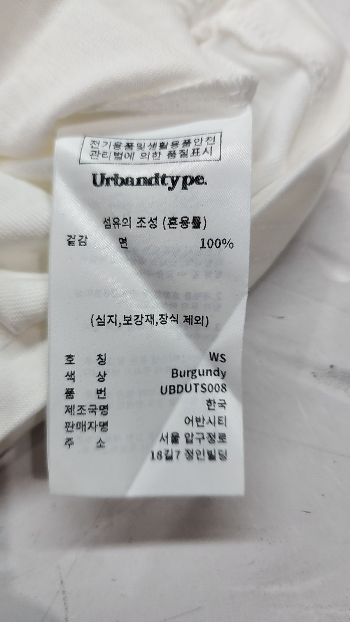 어반디타입(URBANDTYPE) 반소매 티셔츠 WS