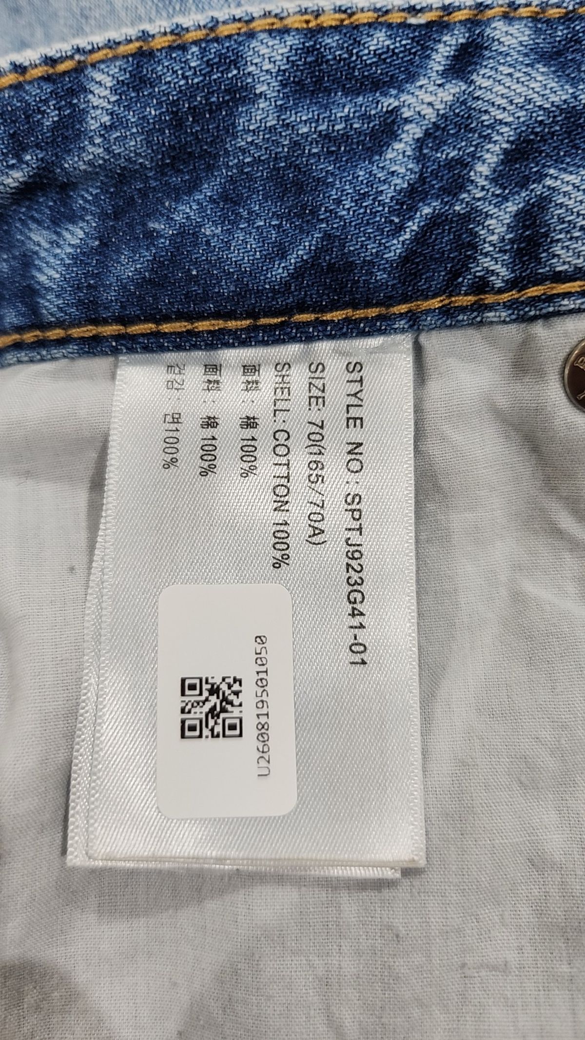 스파오(SPAO) 청/데님 팬츠 70