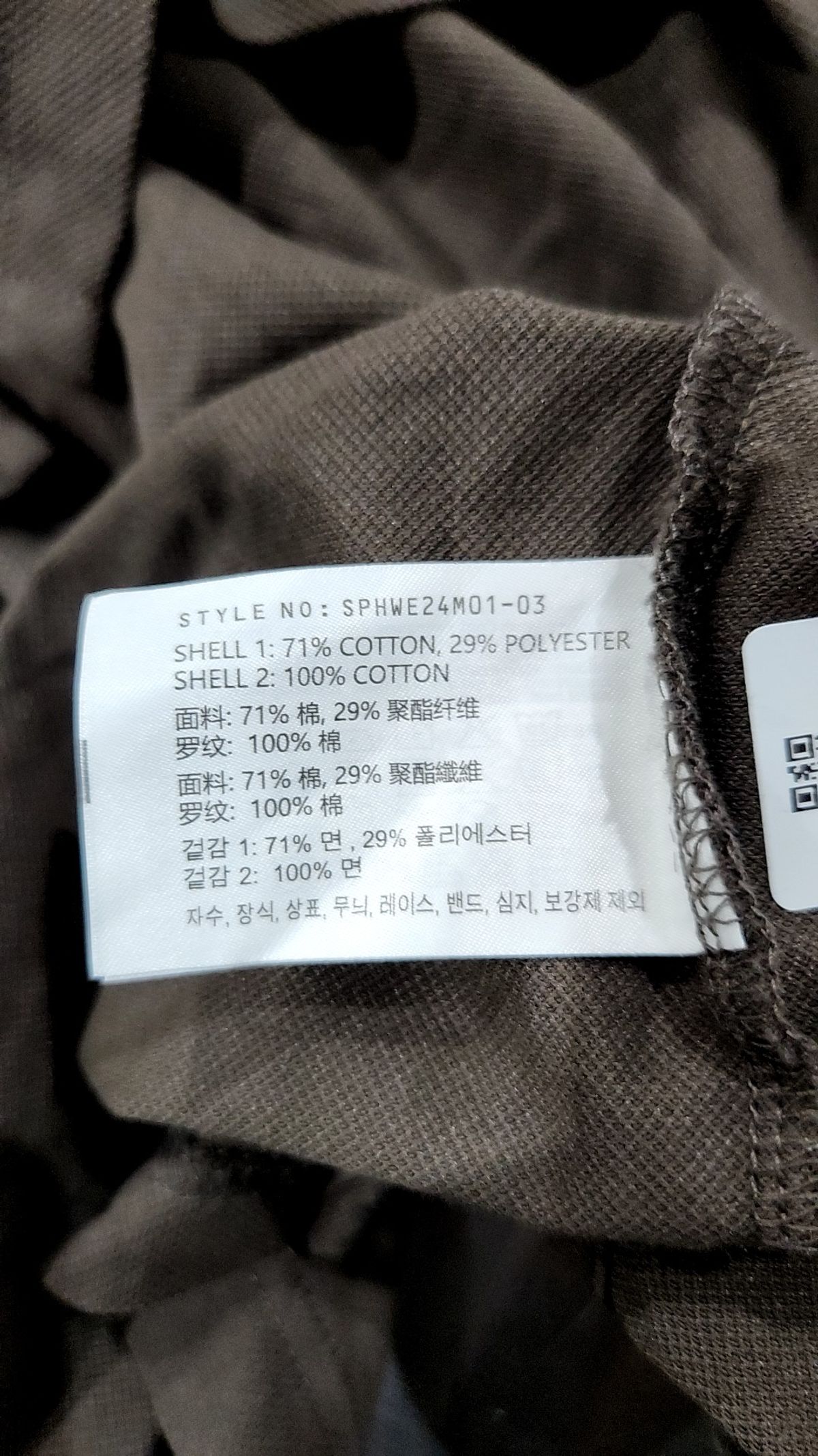 스파오(SPAO) 피케/카라 티셔츠 XXL