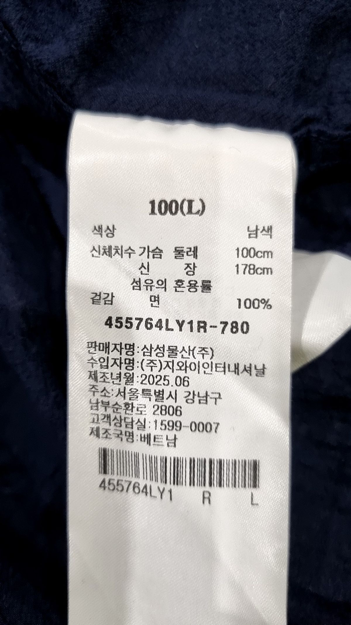 에잇세컨즈(8SECONDS) 캐주얼 셔츠 100