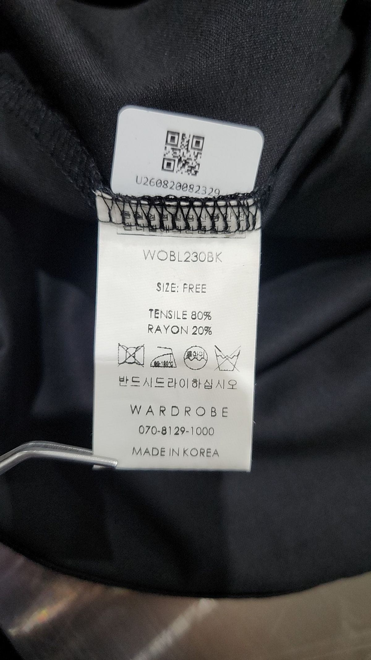 와드로브(WARDROBE) SLEEVE DRAPE BLOUSE_BLACK FREE